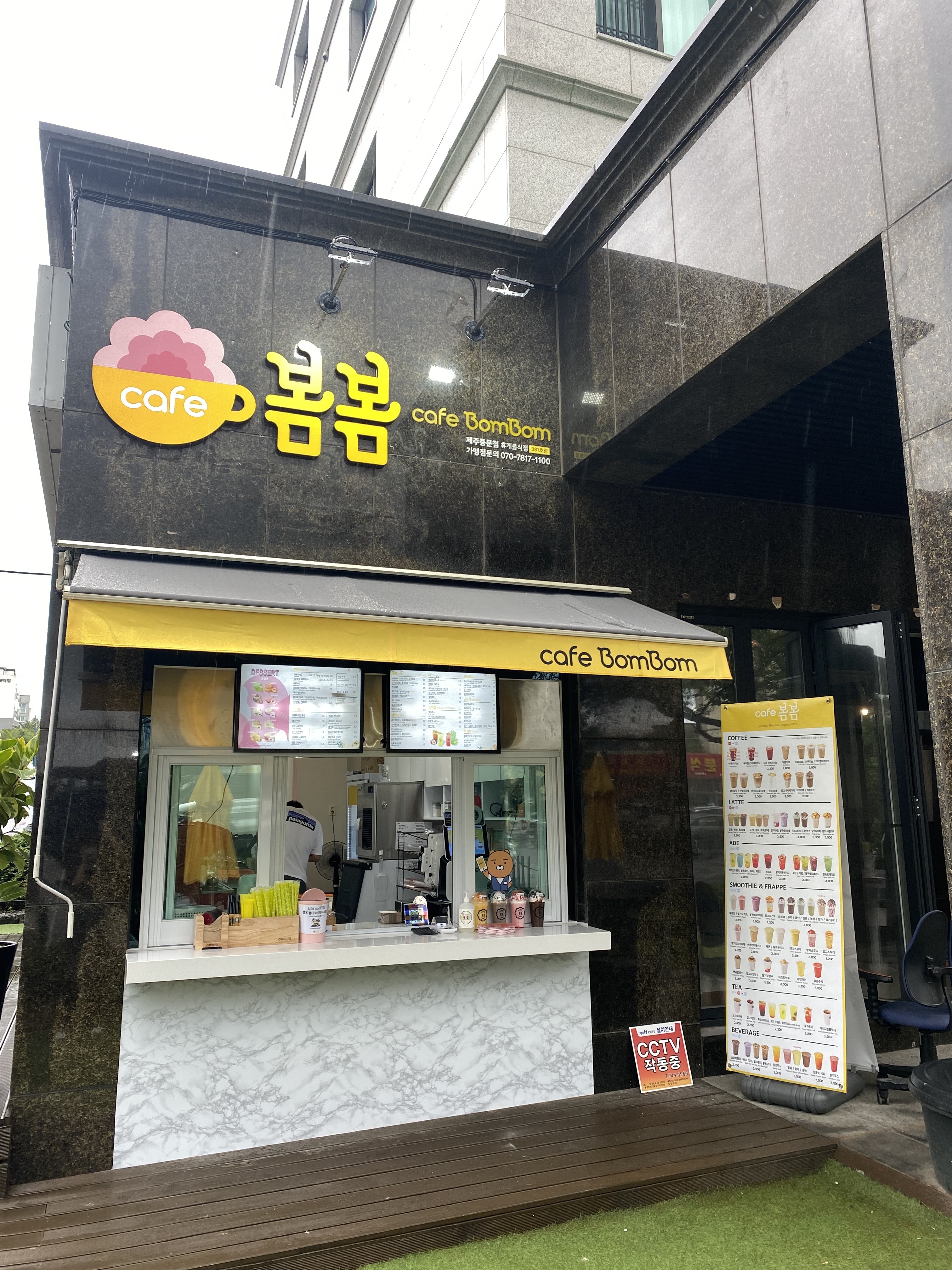 매장 이미지
