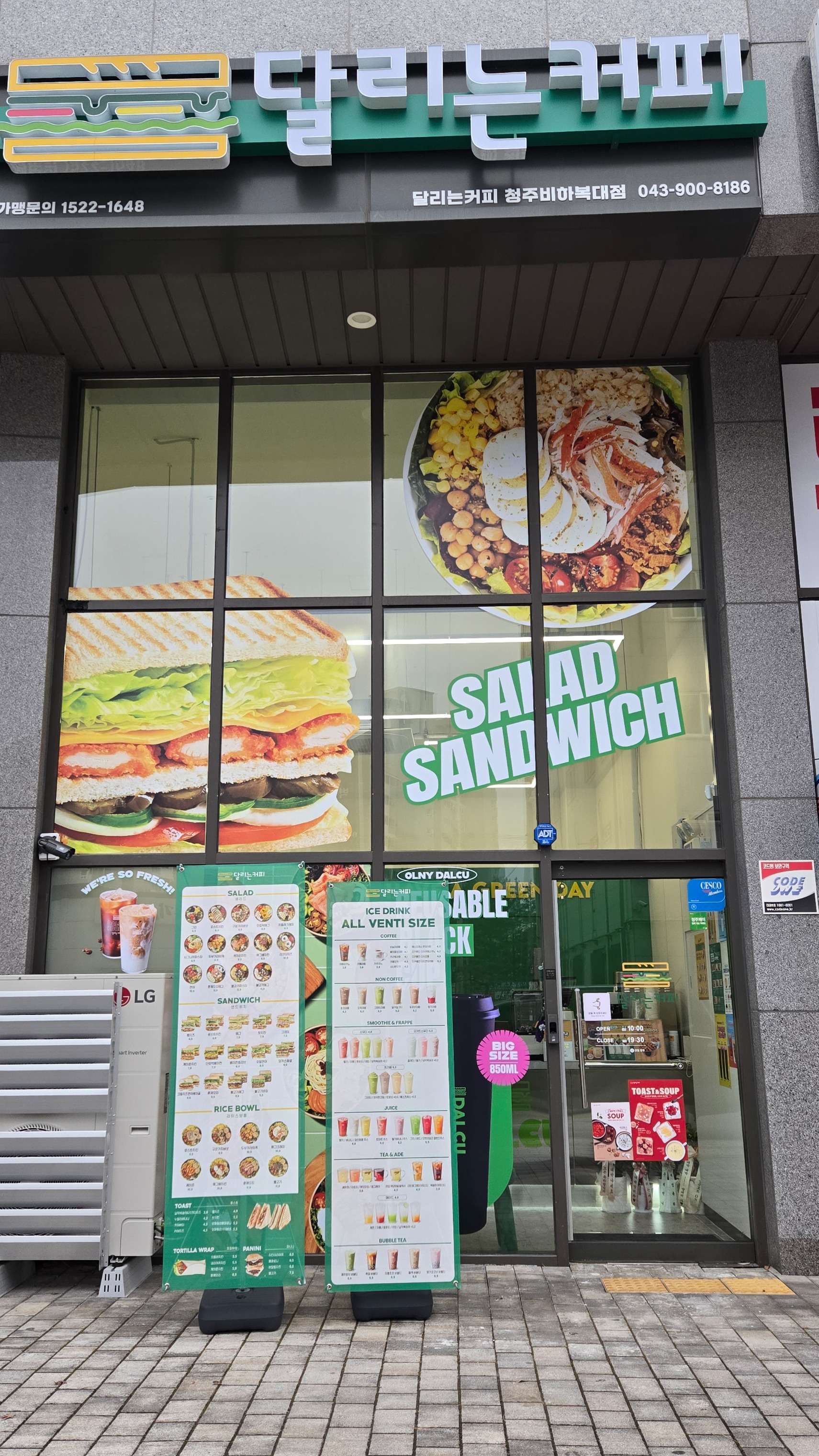 매장 이미지