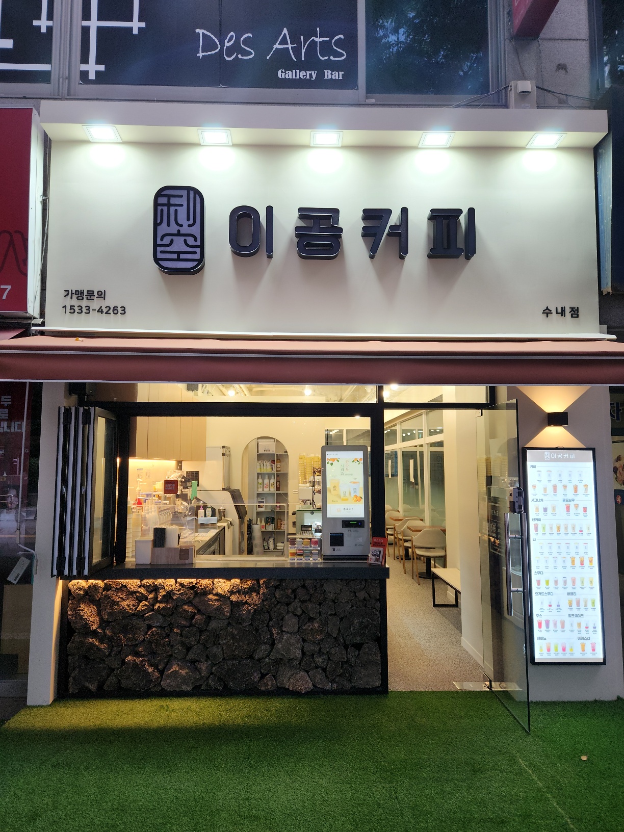 매장 이미지