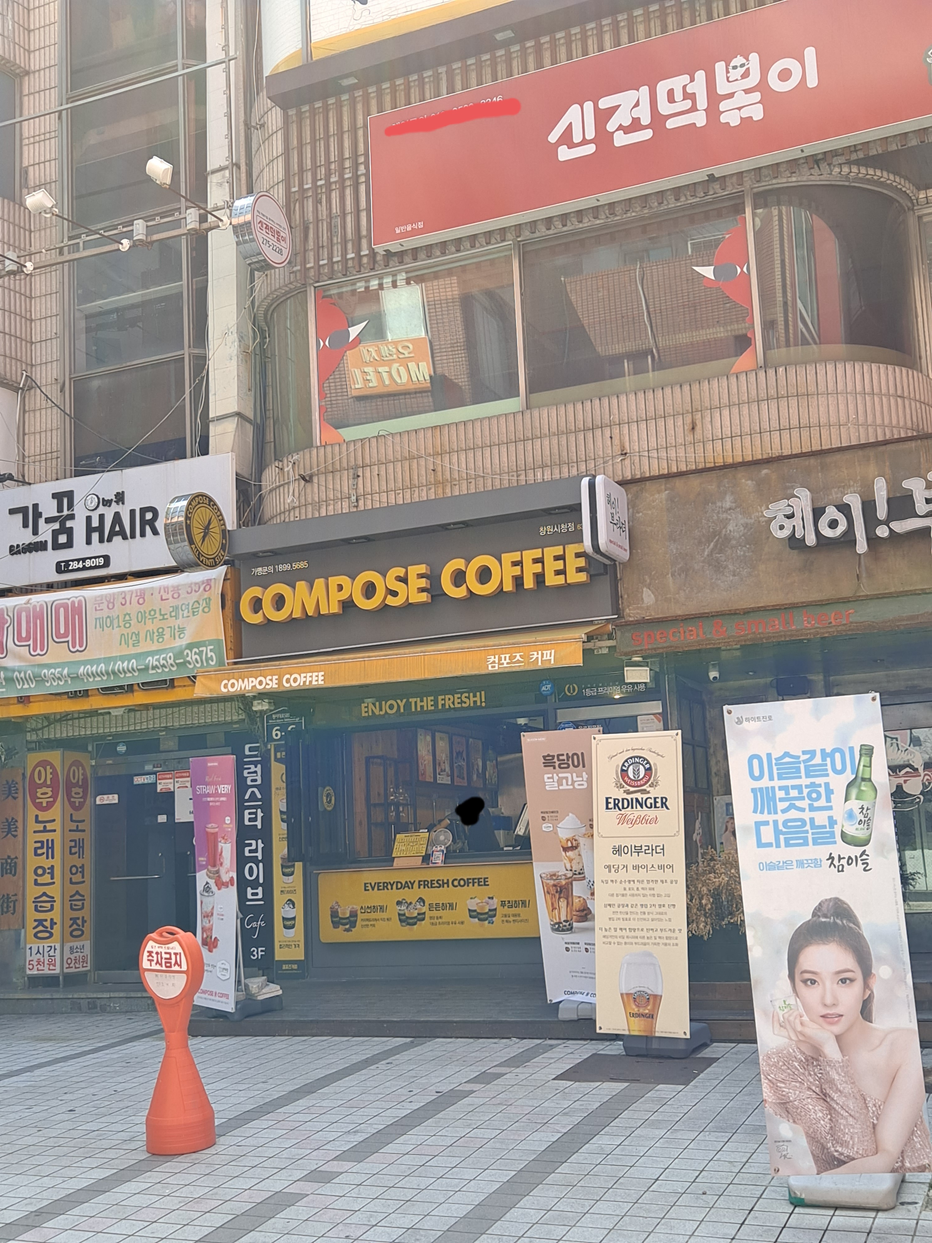 3번째 이미지