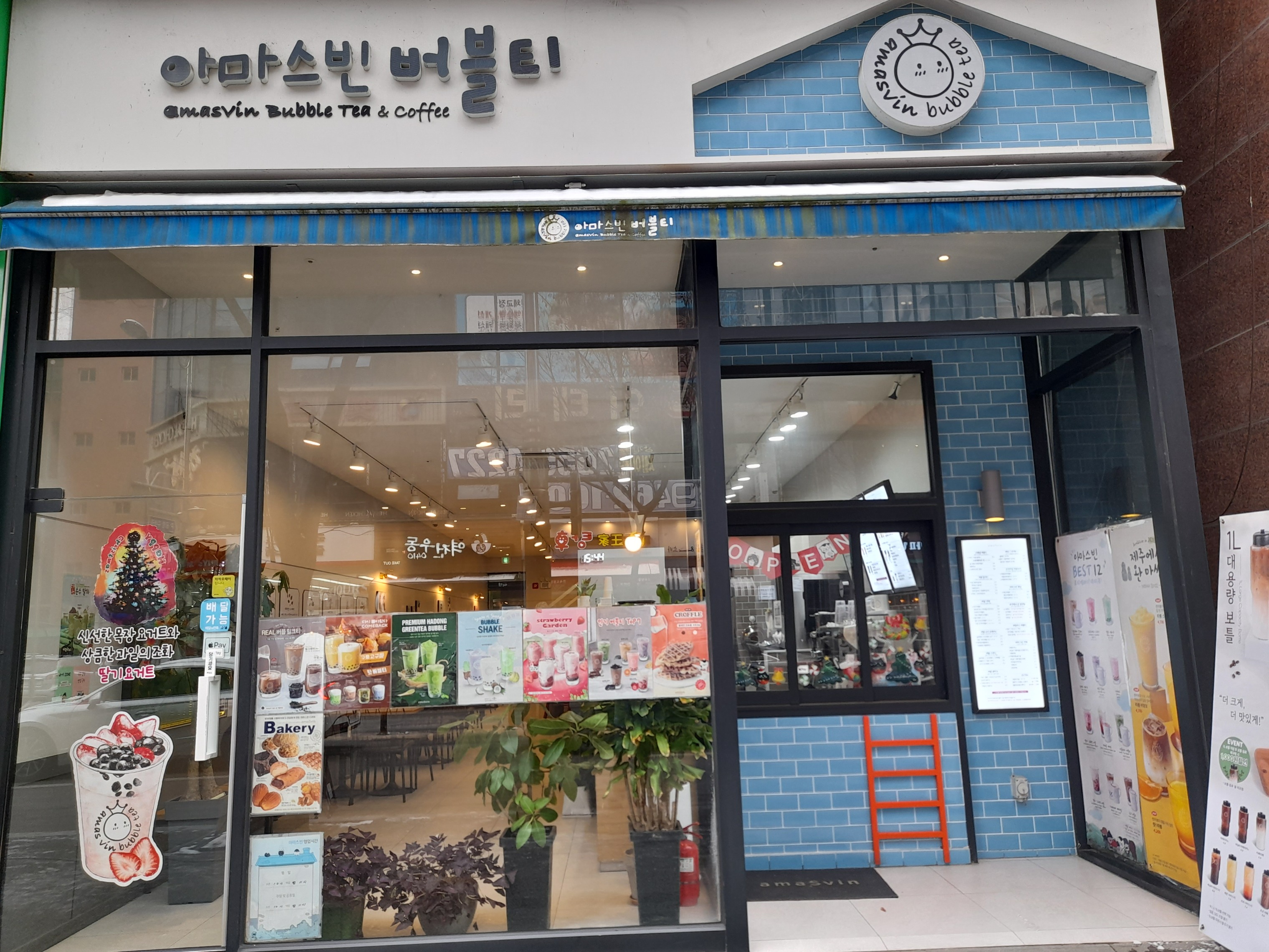 매장 이미지