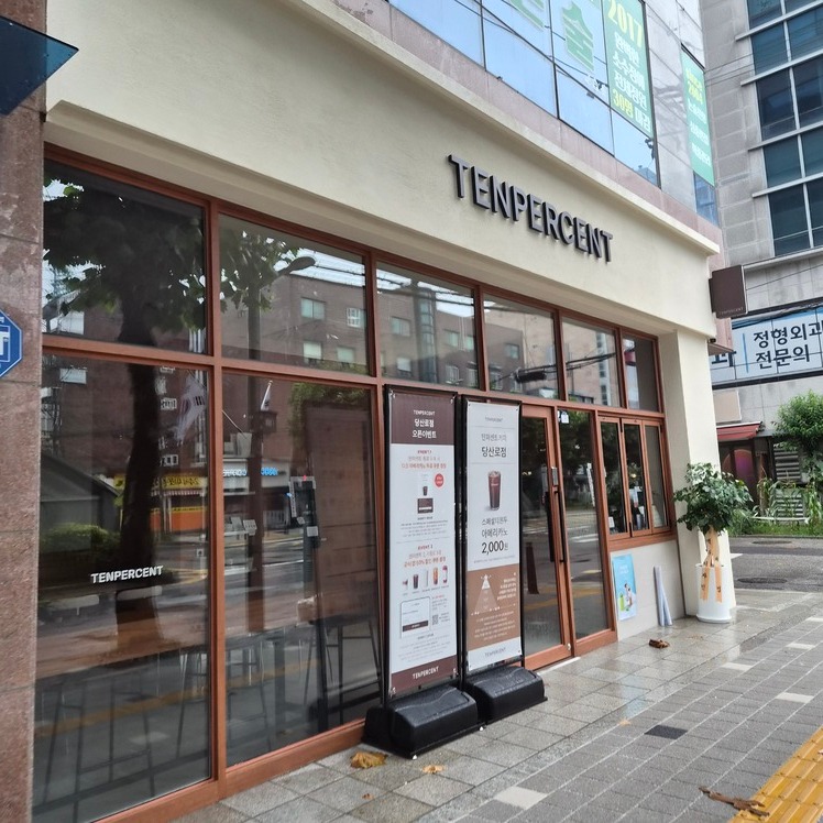 텐퍼센트커피 당산로점 매장 이미지