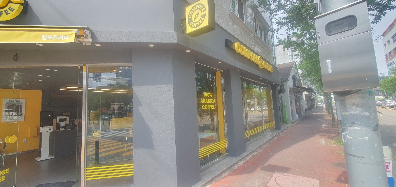 2번째 이미지