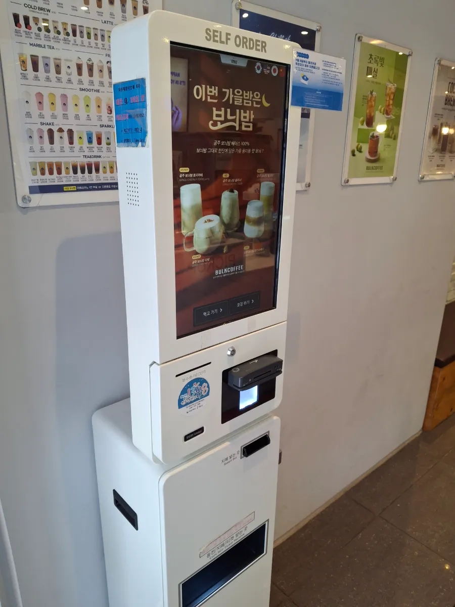 2번째 이미지