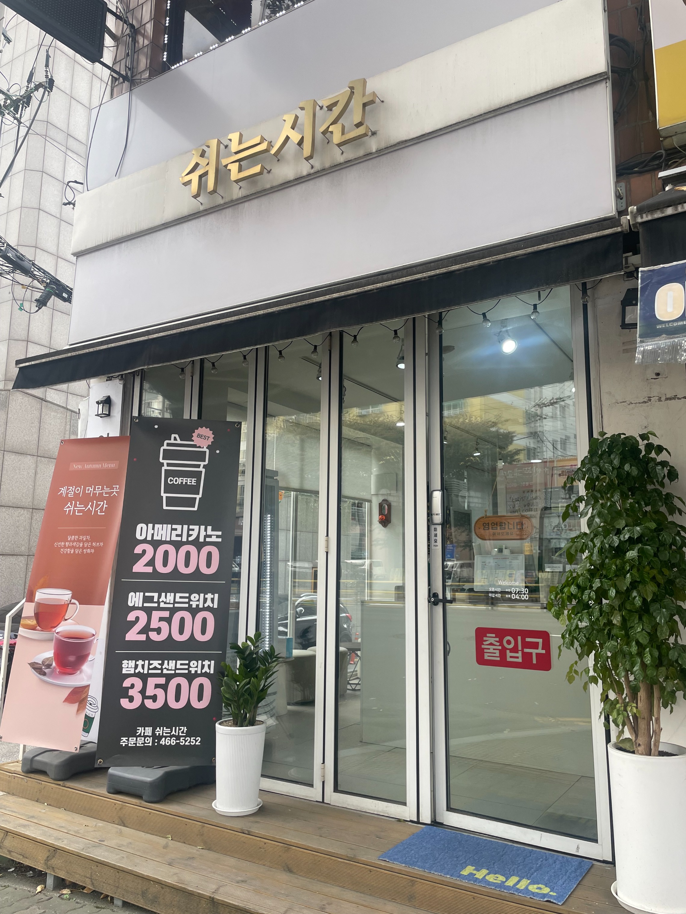 매장 이미지