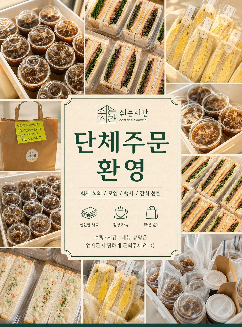 2번째 이미지