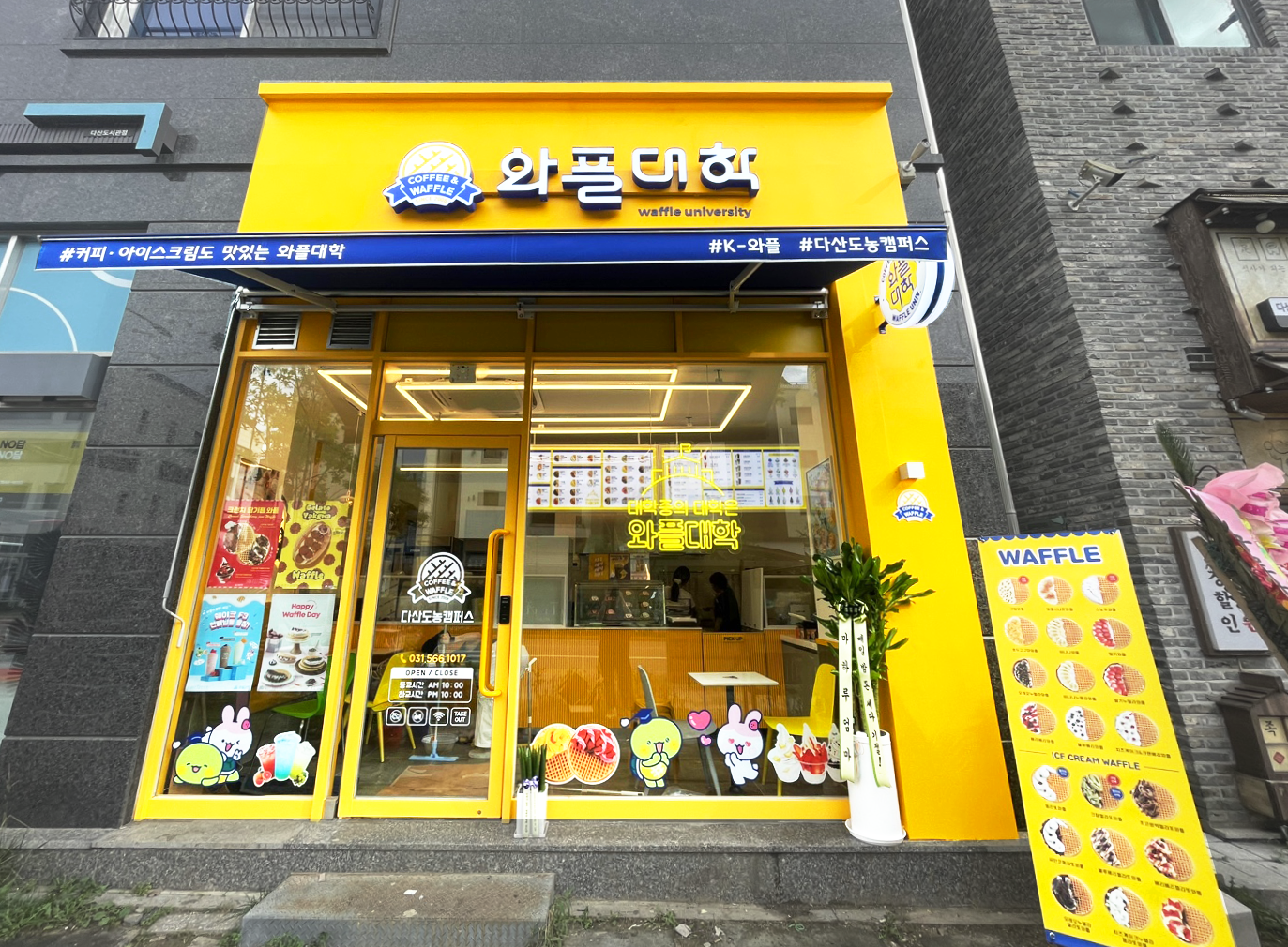 매장 이미지