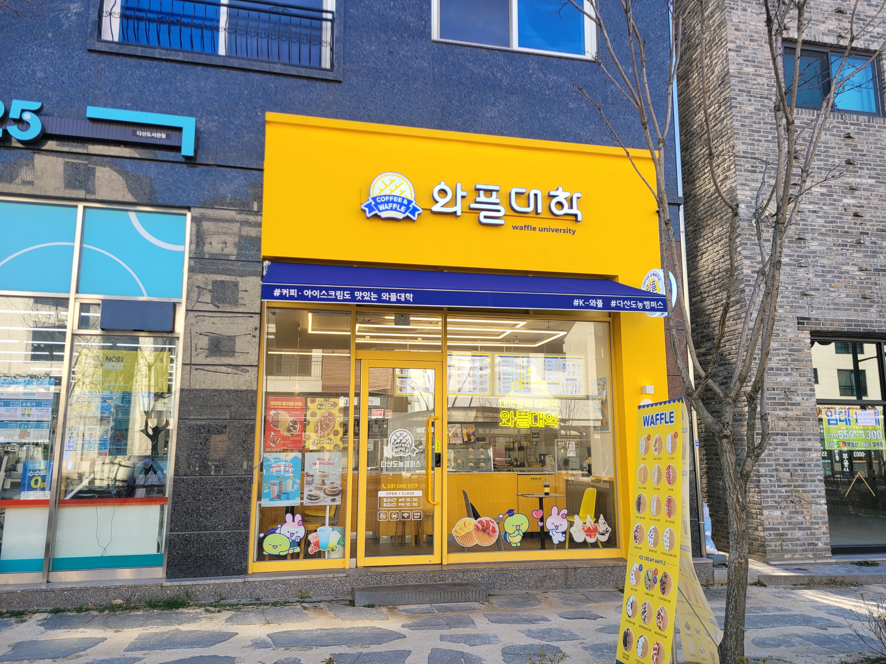 3번째 이미지