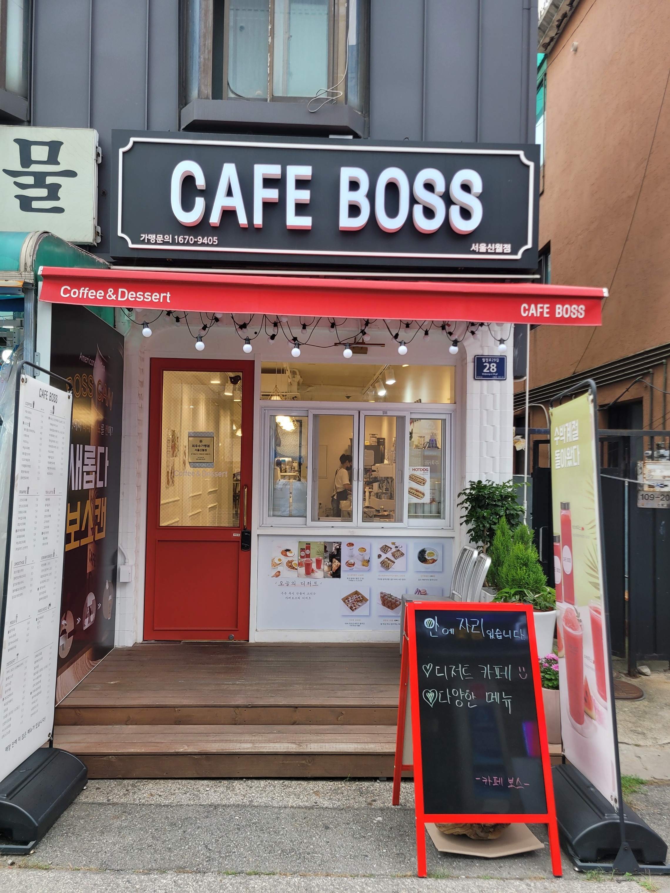 매장 이미지