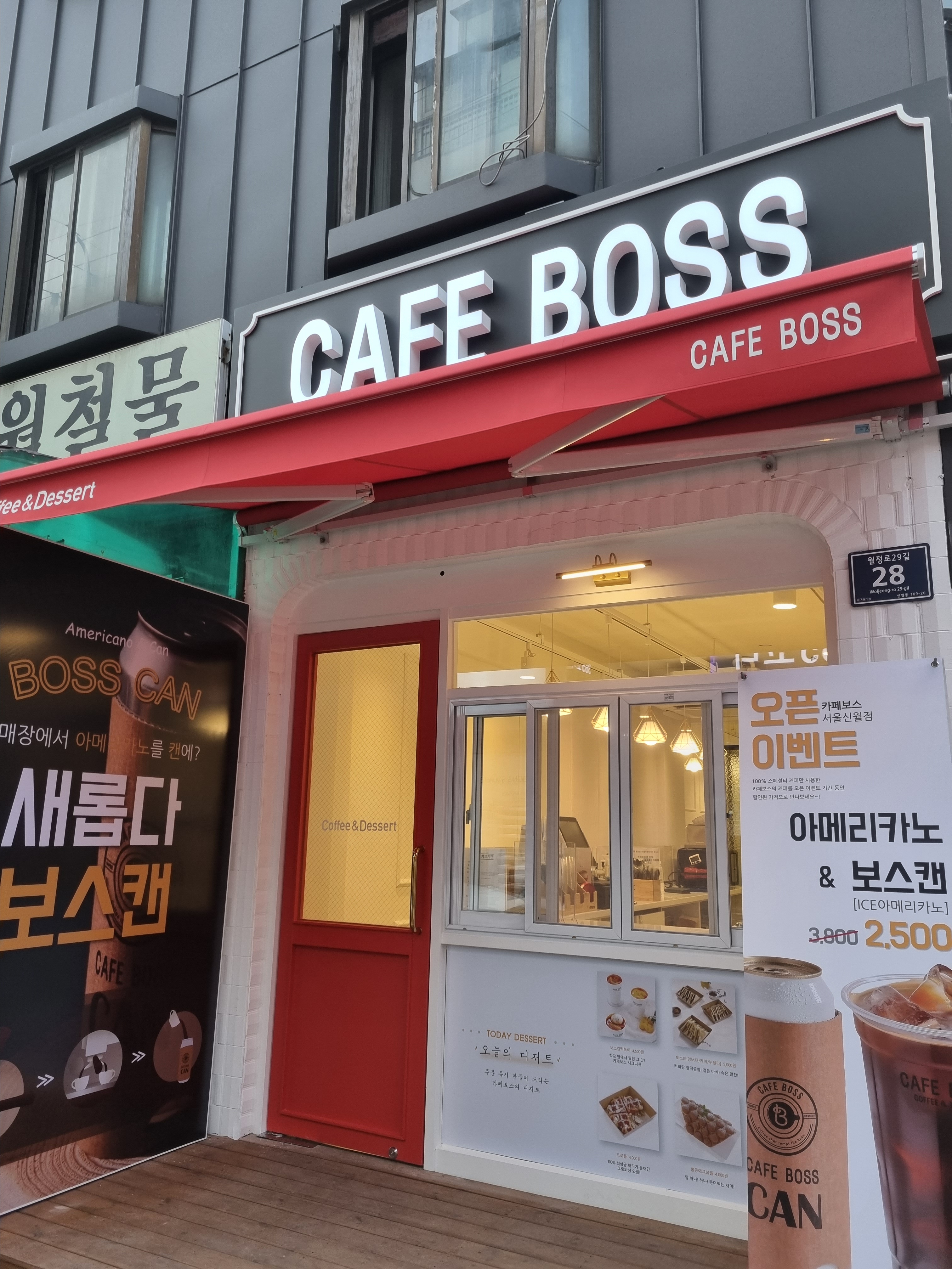 2번째 이미지
