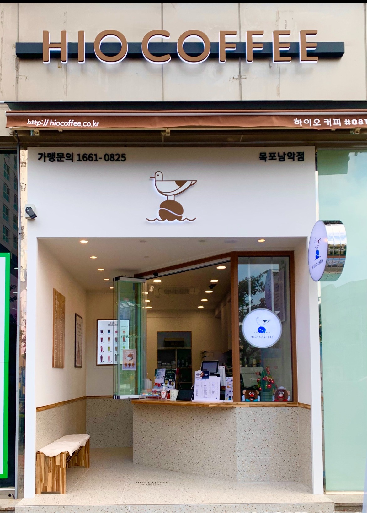 하이오커피 목포남악점 매장 이미지