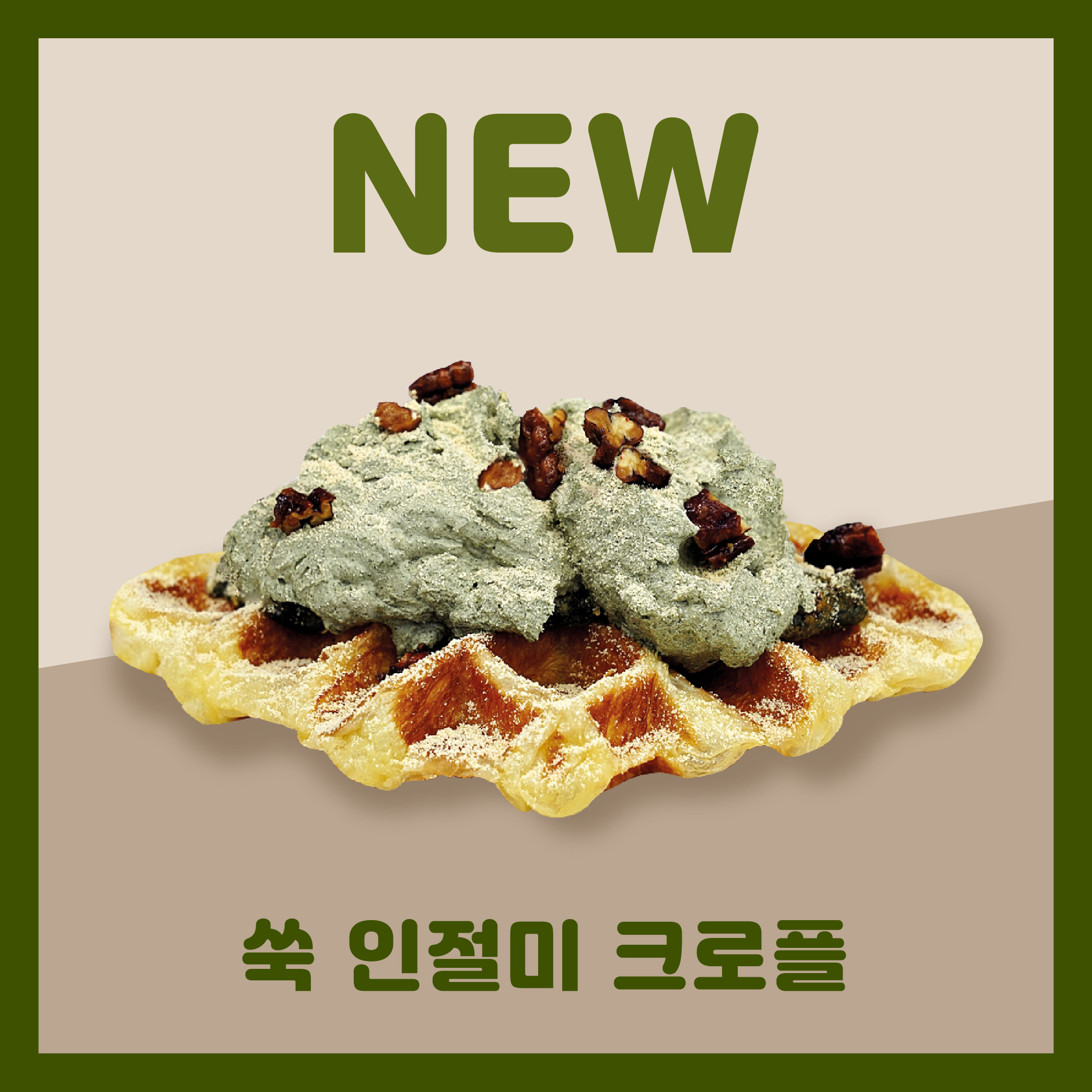 메뉴 이미지