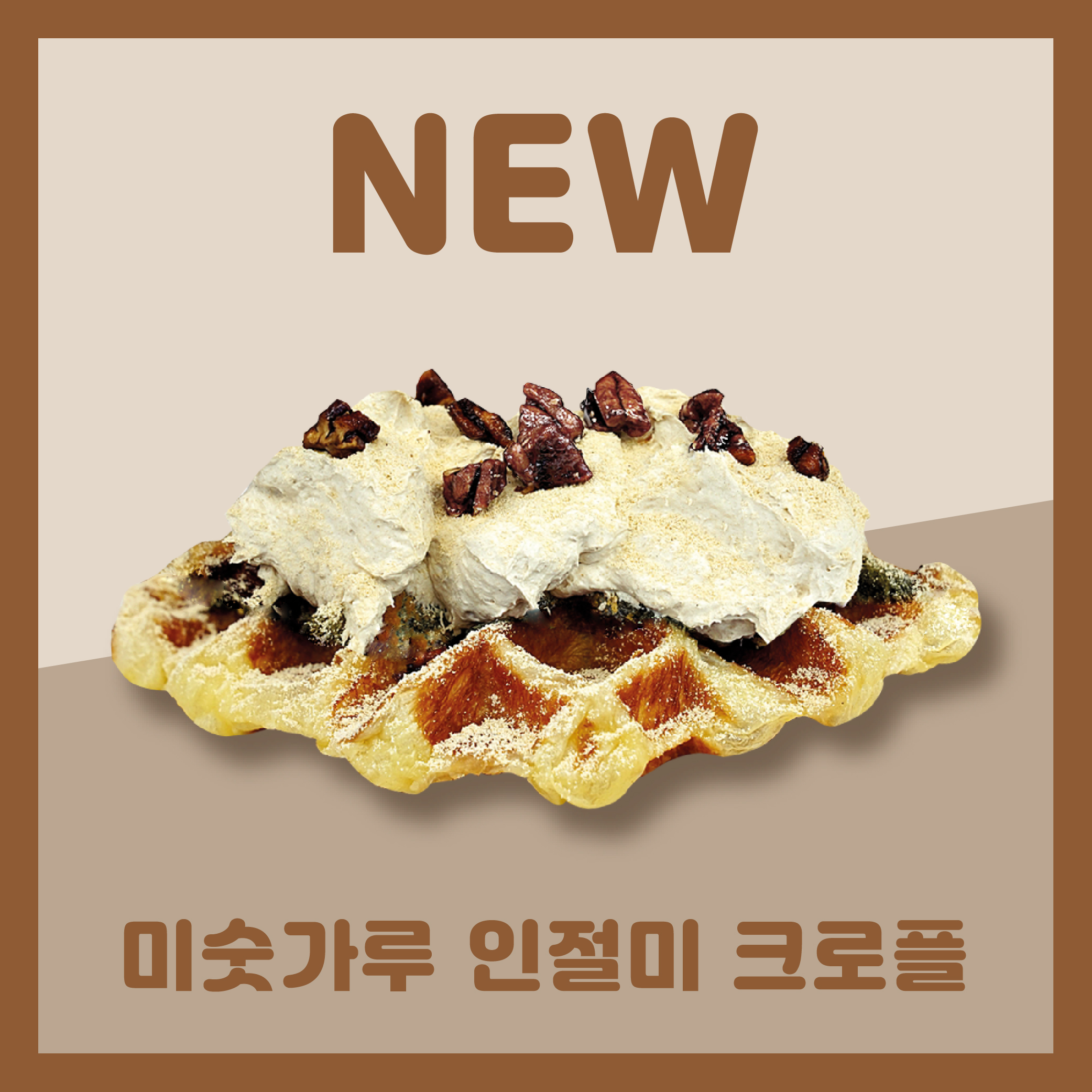 메뉴 이미지