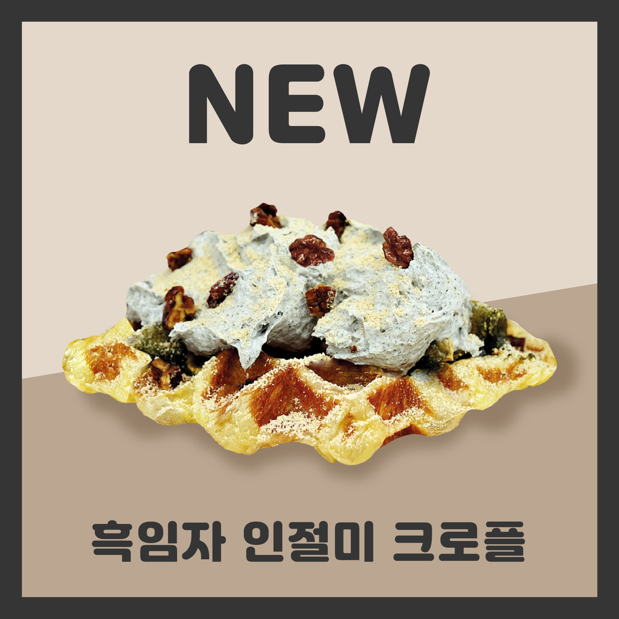 메뉴 이미지