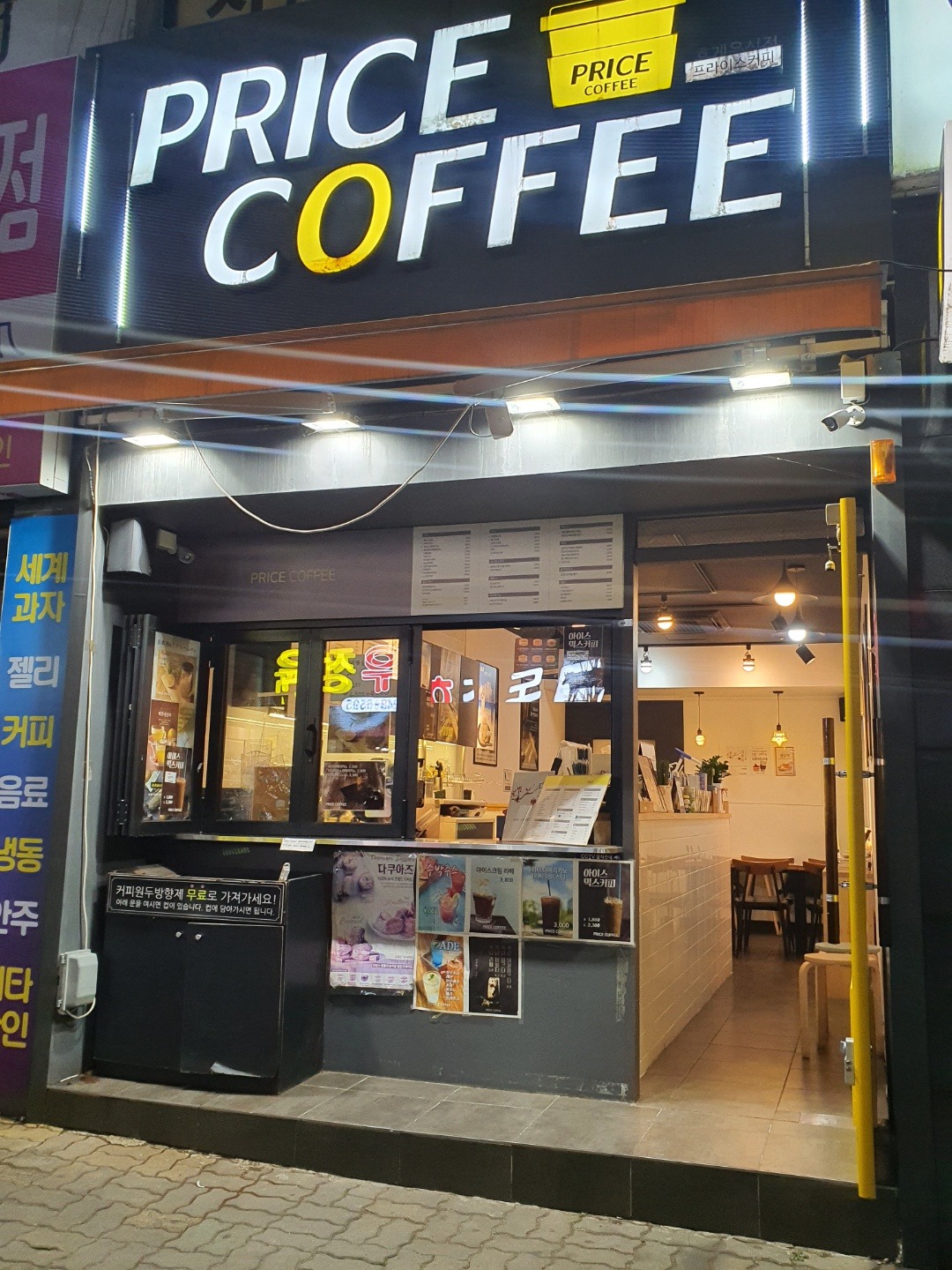 매장 이미지