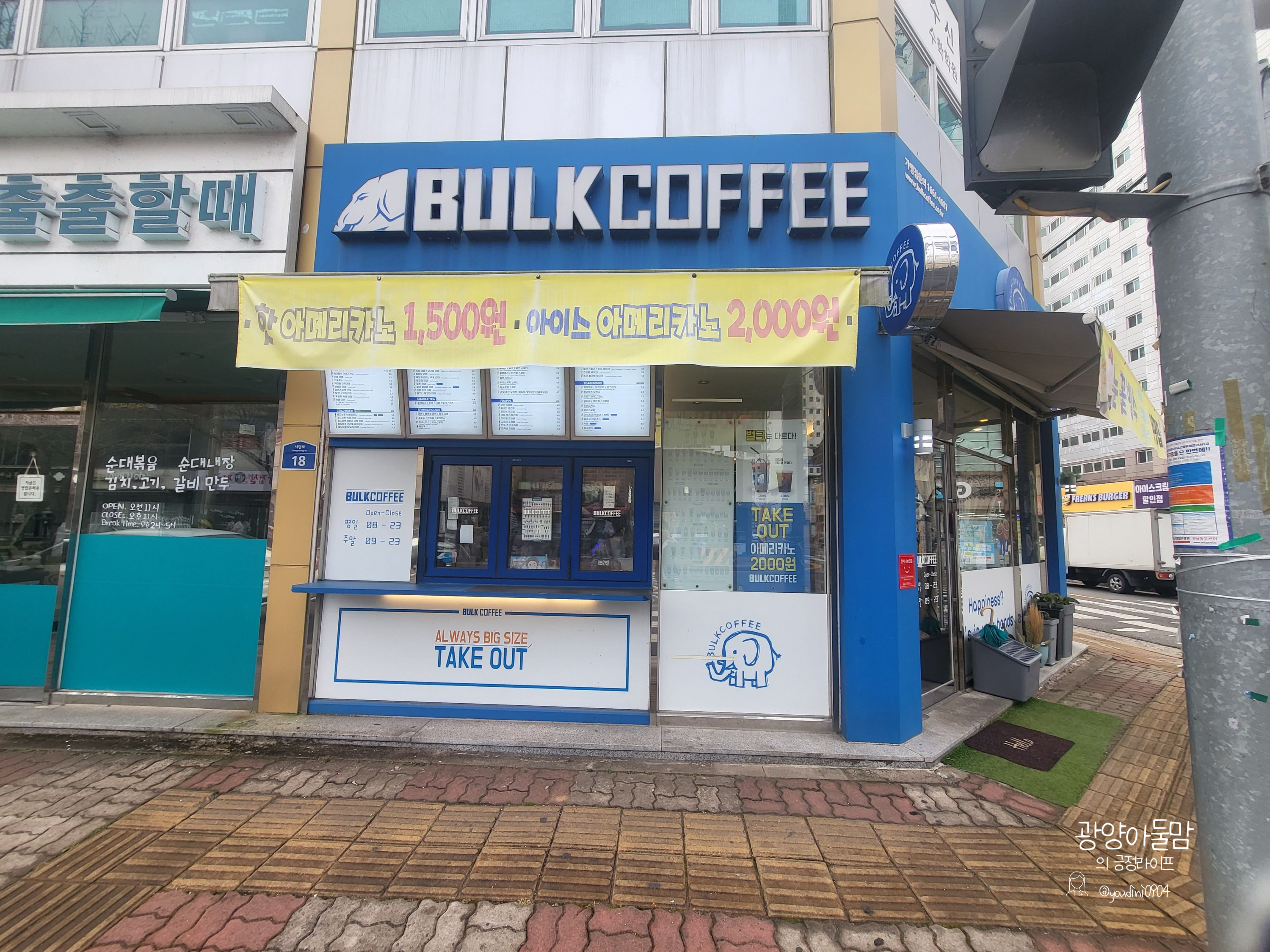 2번째 이미지
