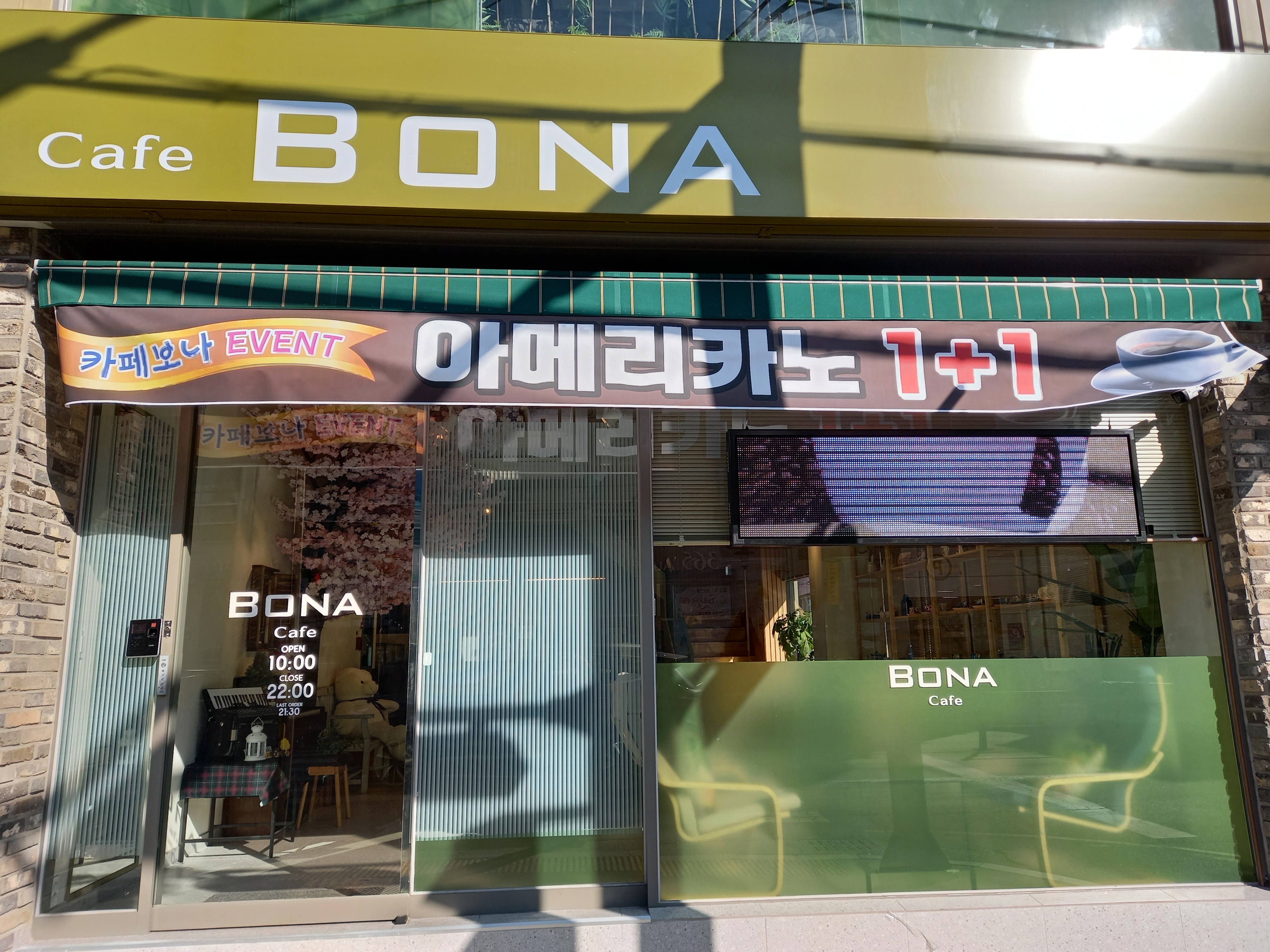 매장 이미지