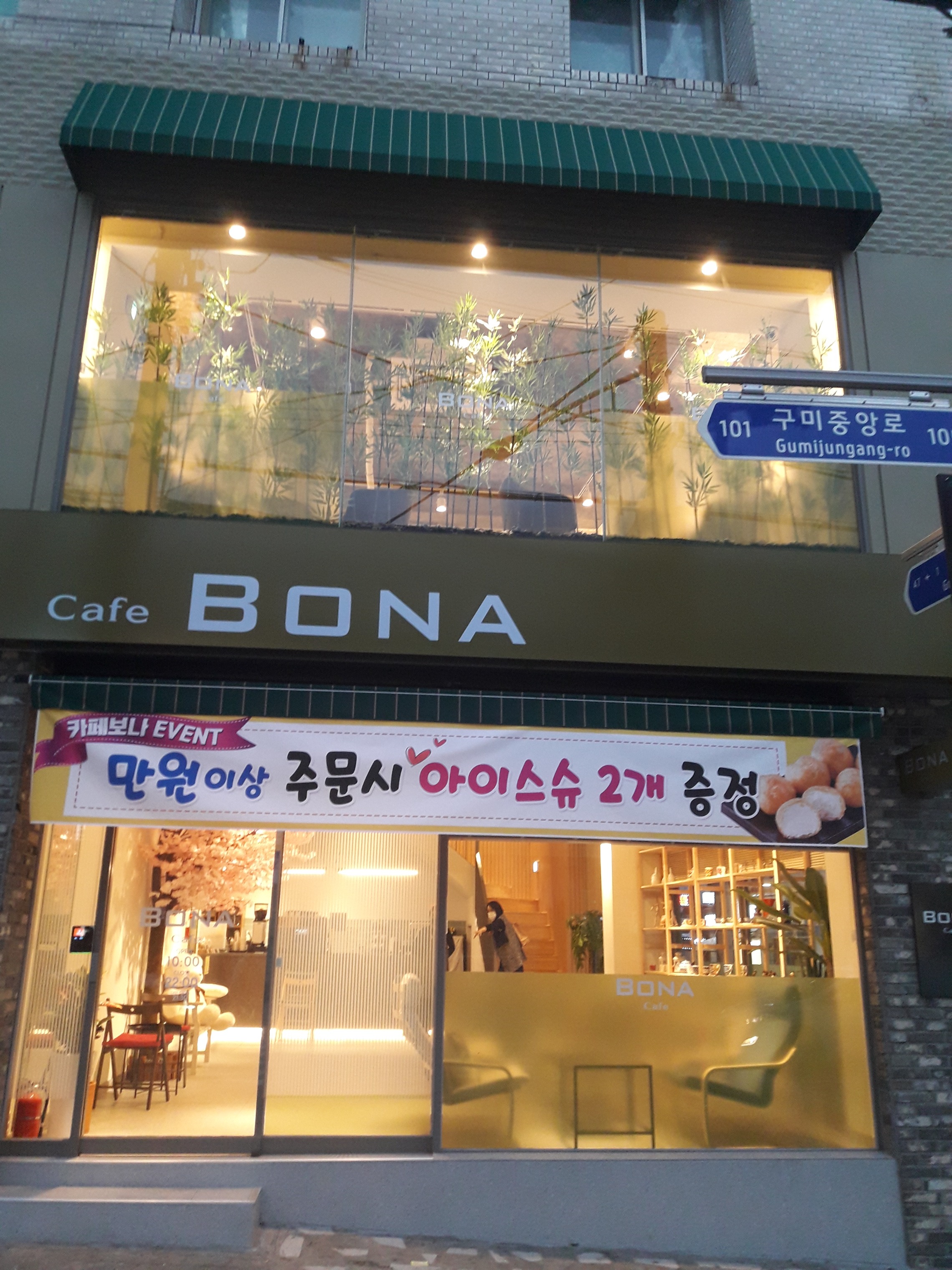 2번째 이미지
