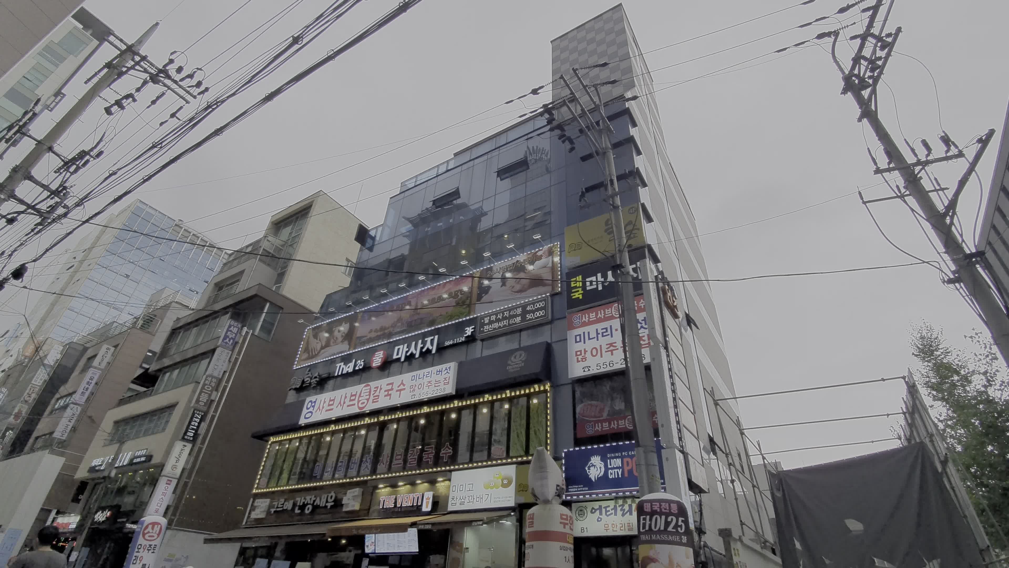 3번째 이미지