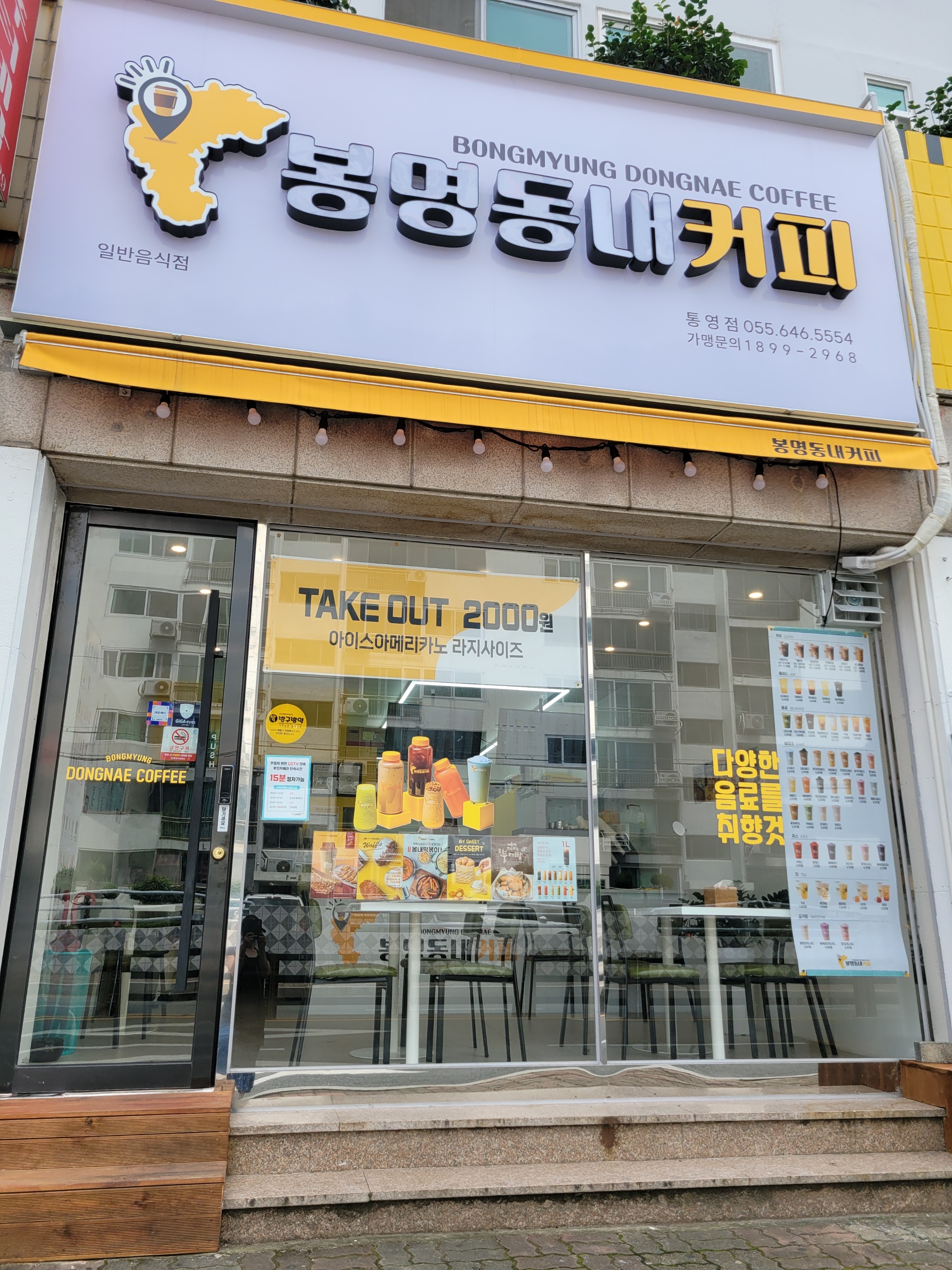 매장 이미지
