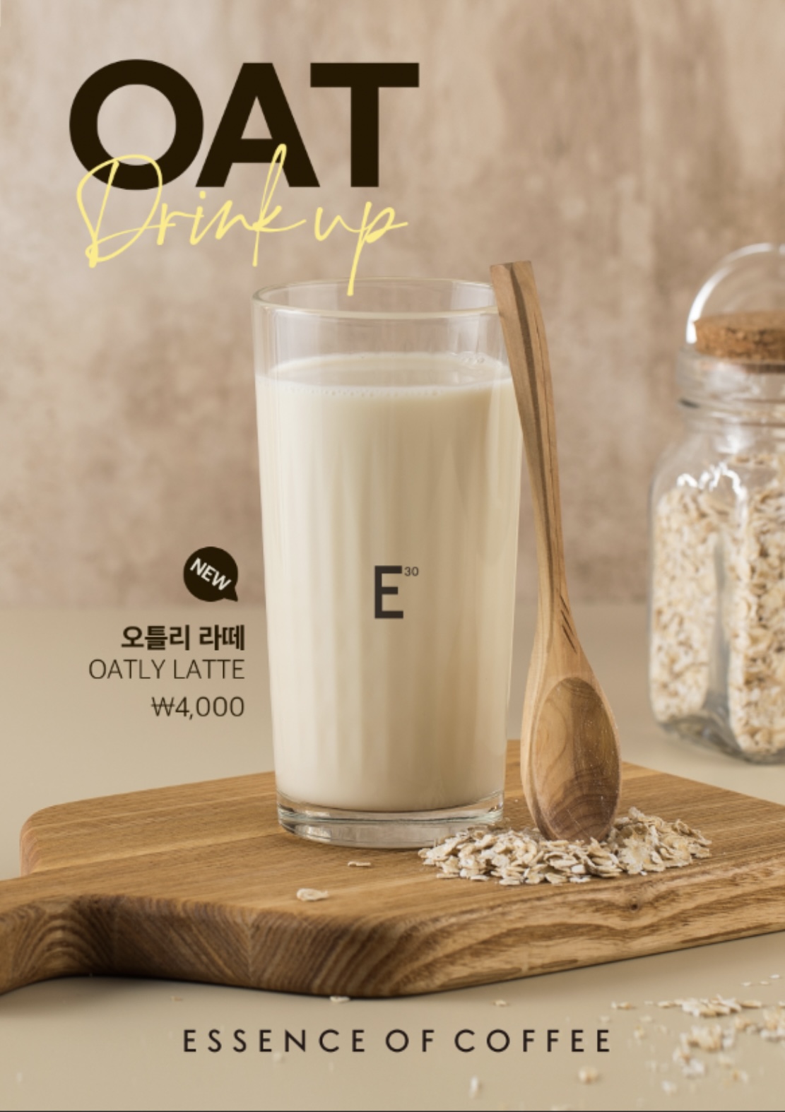 메뉴 이미지
