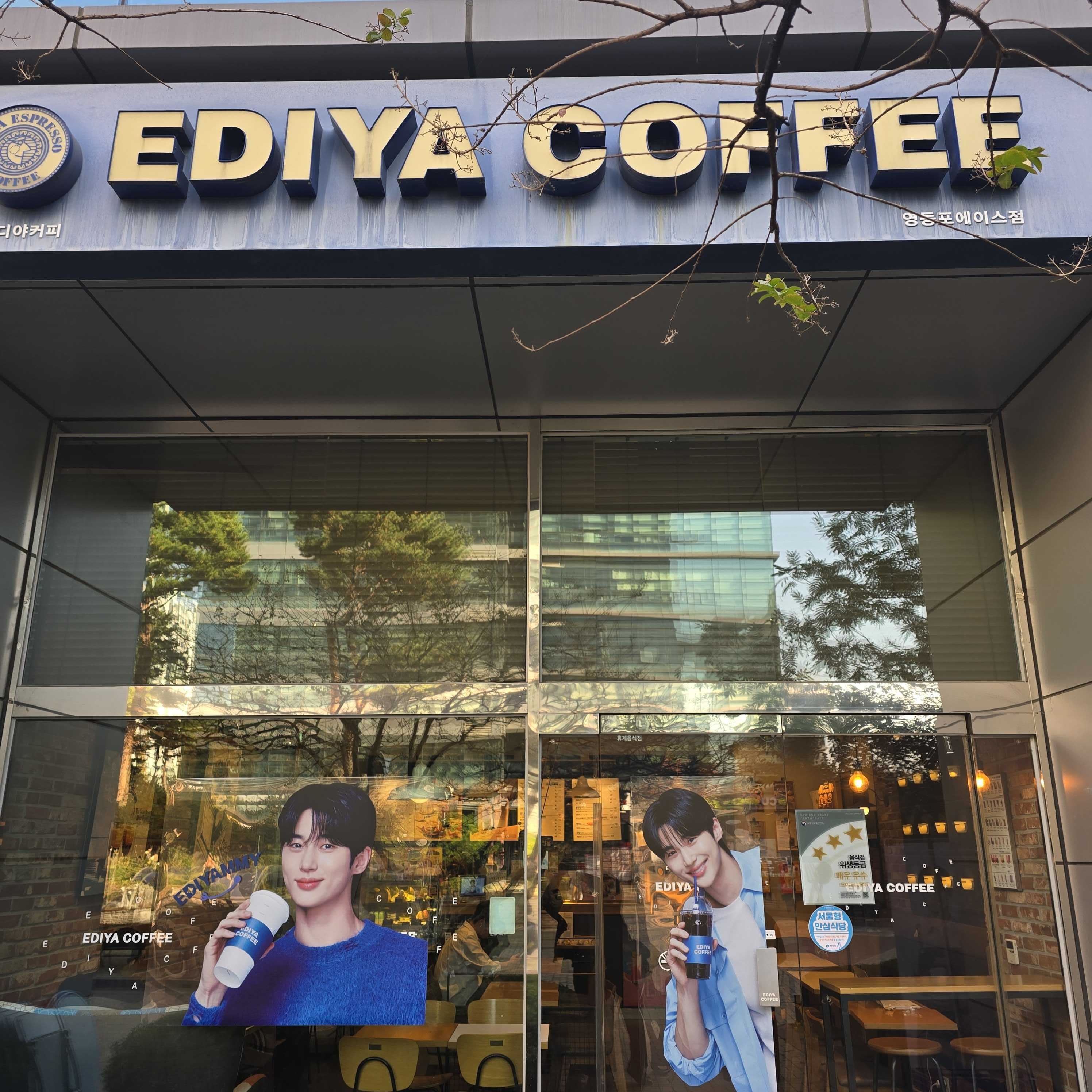 매장 이미지