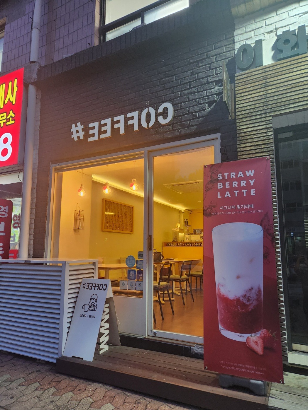 매장 이미지