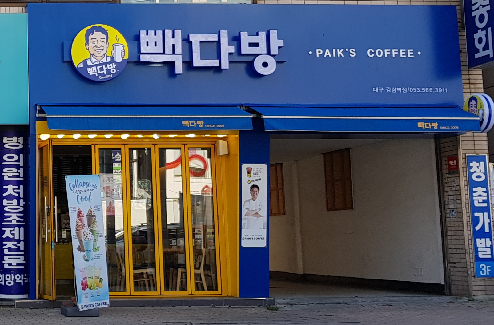 매장 이미지