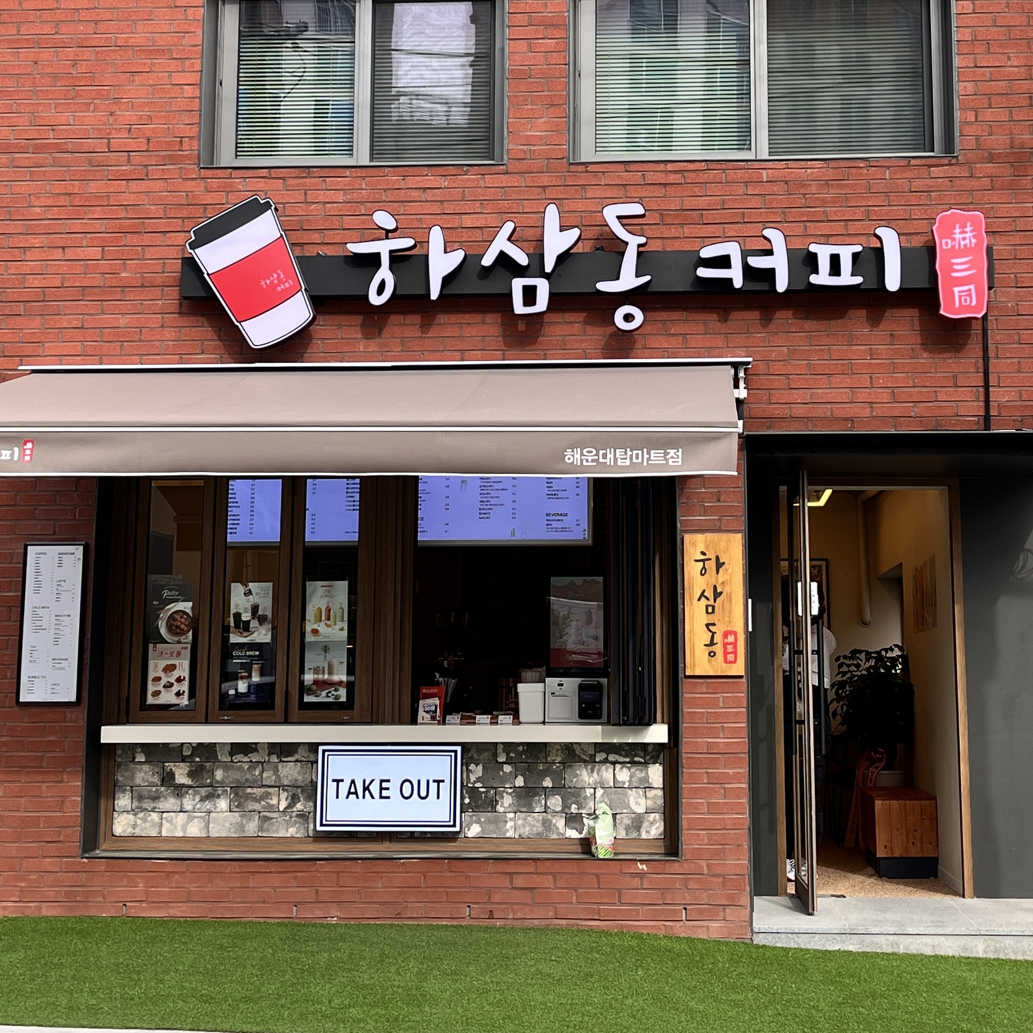 2번째 이미지