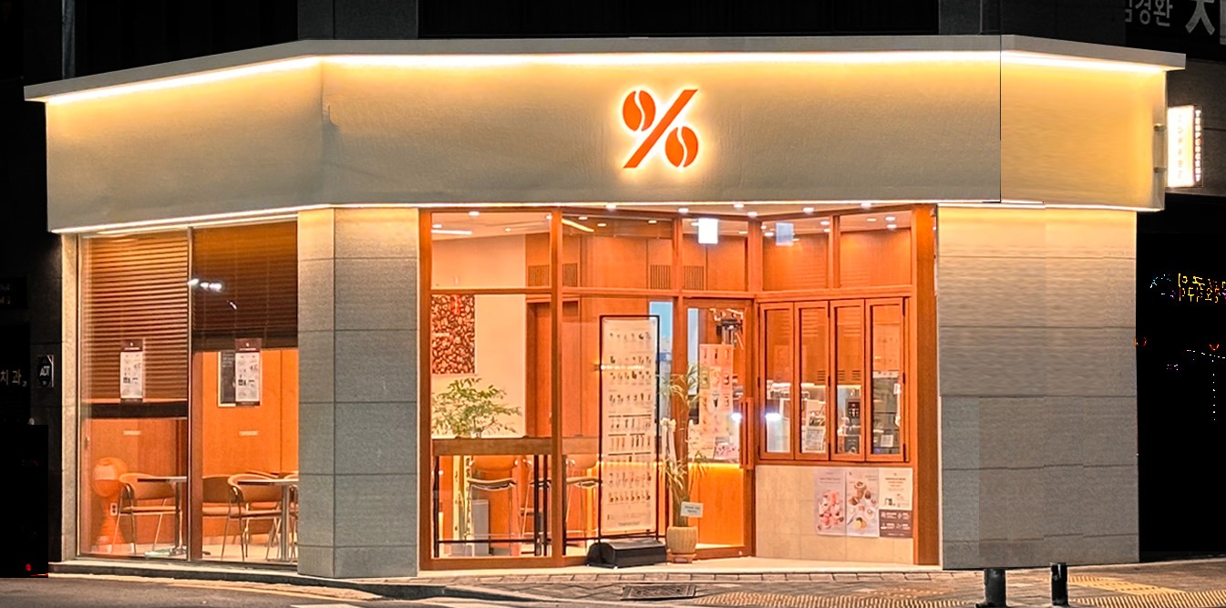 매장 이미지