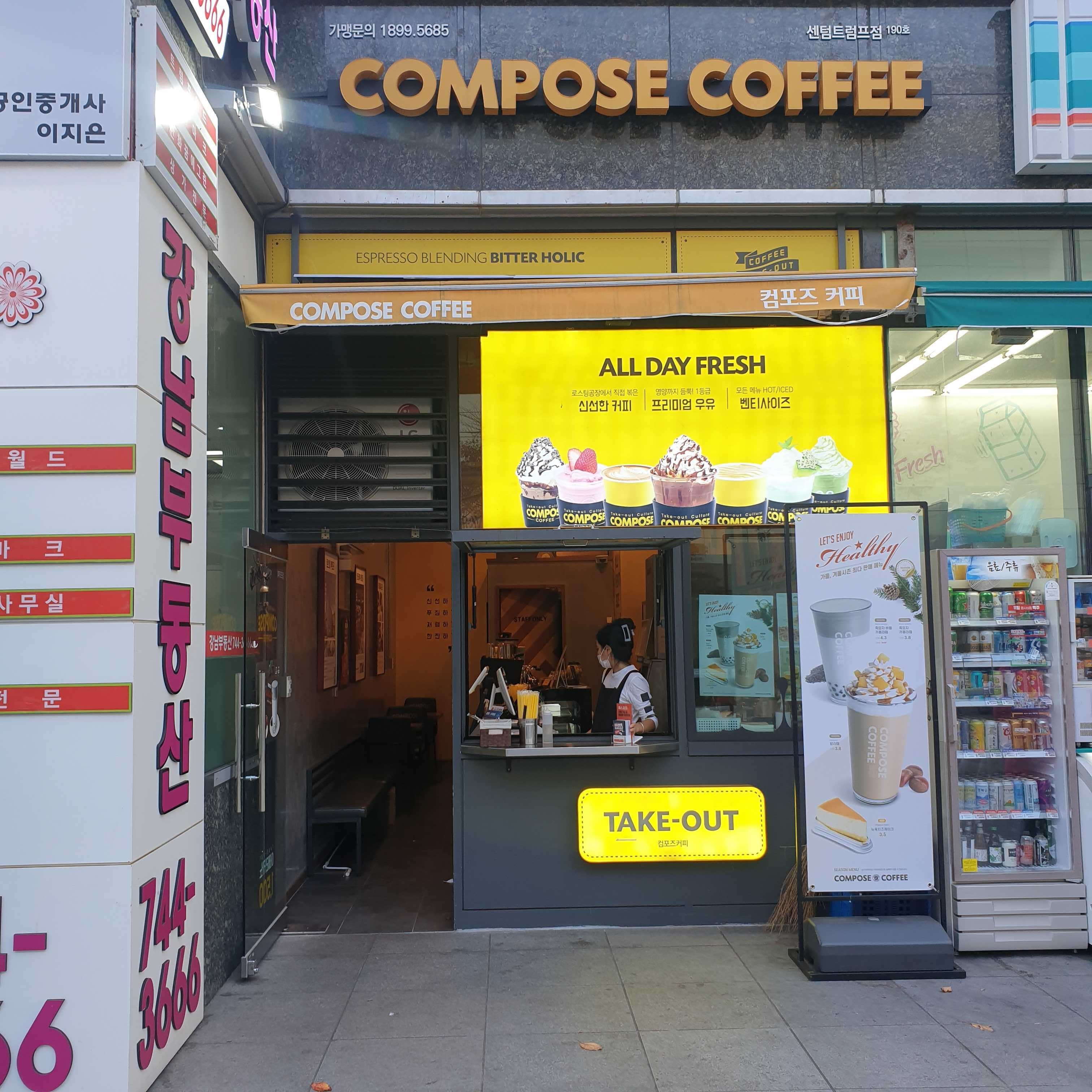 매장 이미지