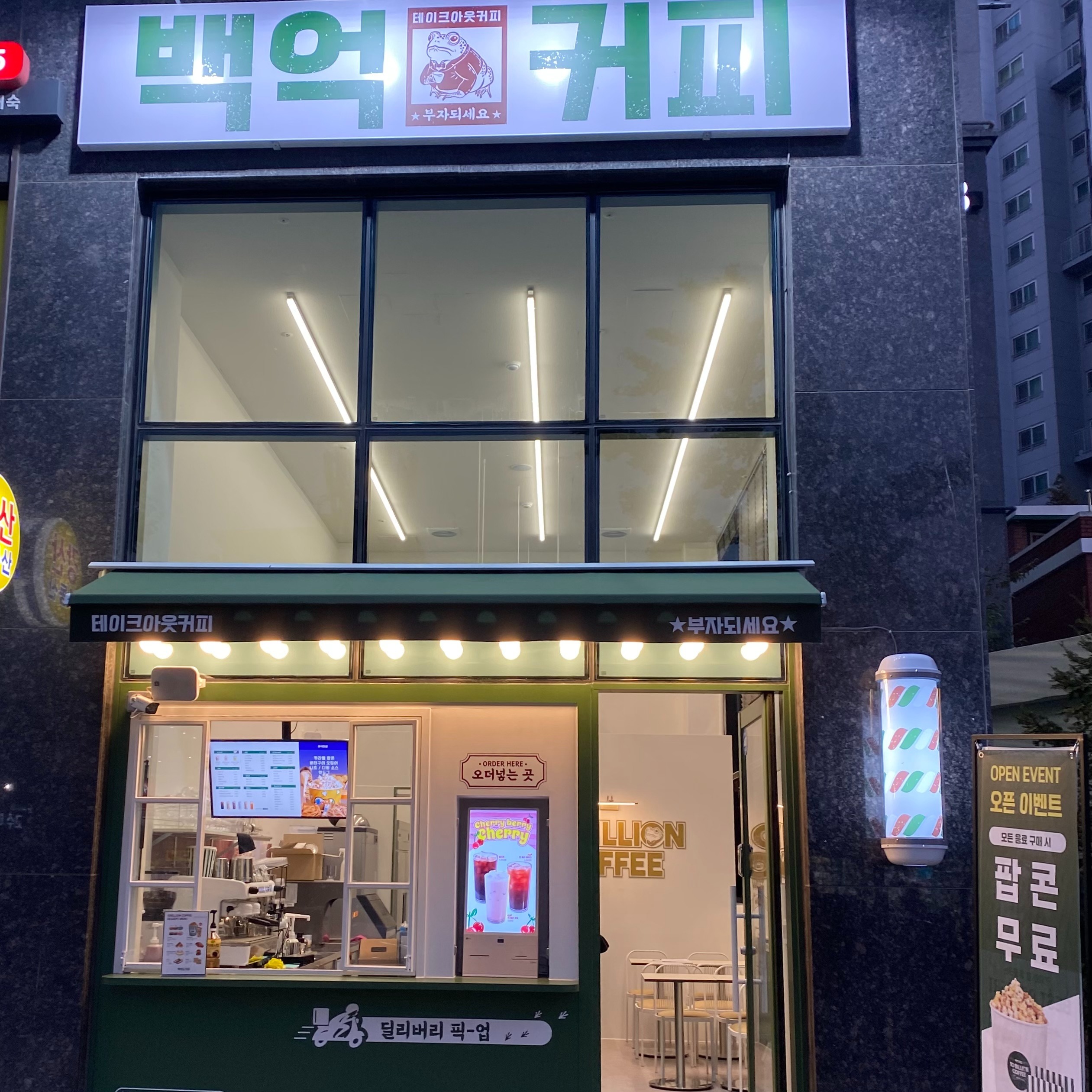 2번째 이미지