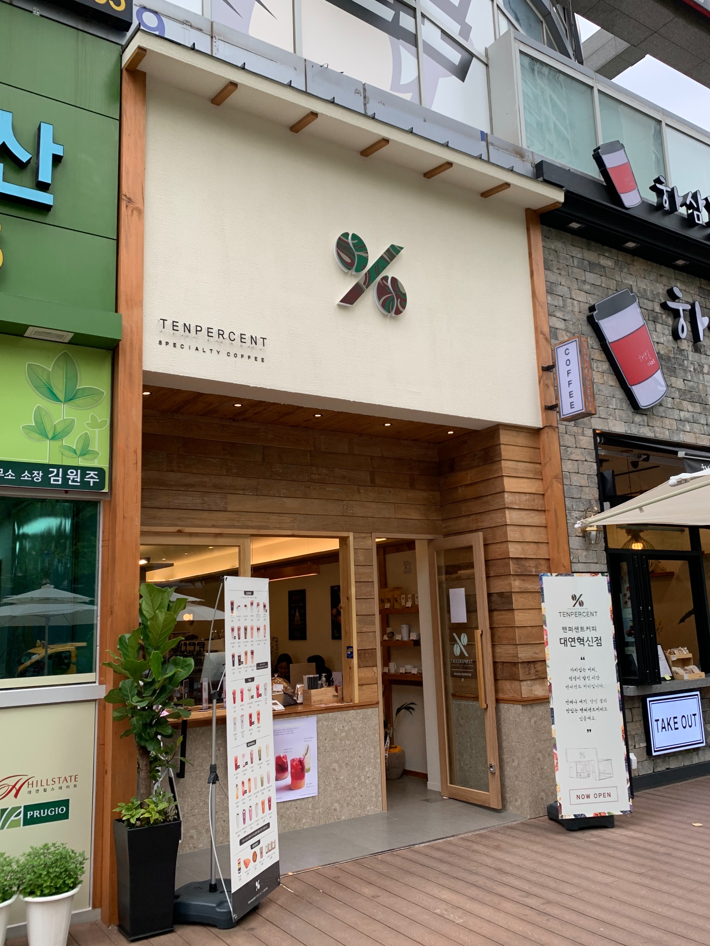 매장 이미지