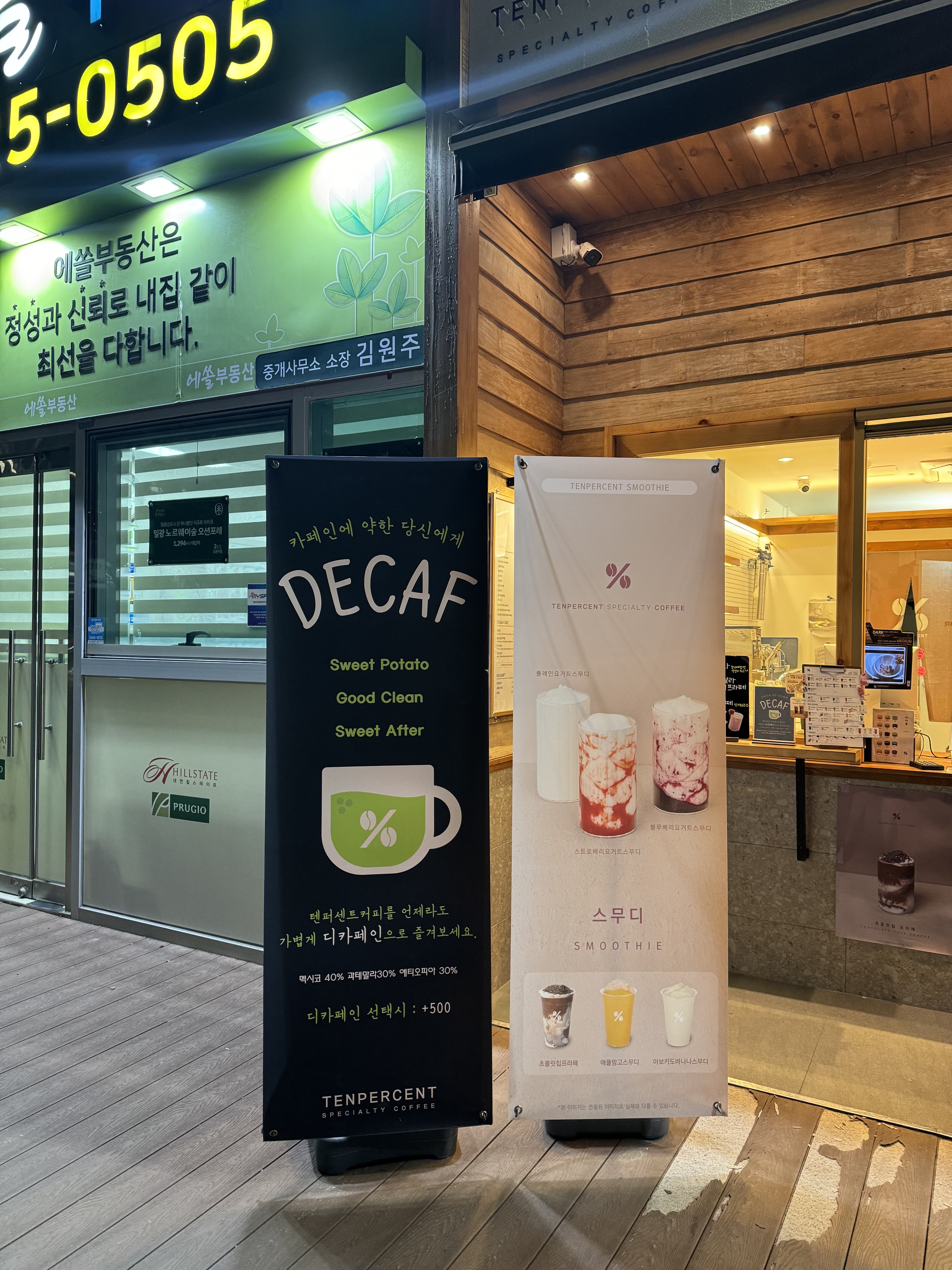 3번째 이미지