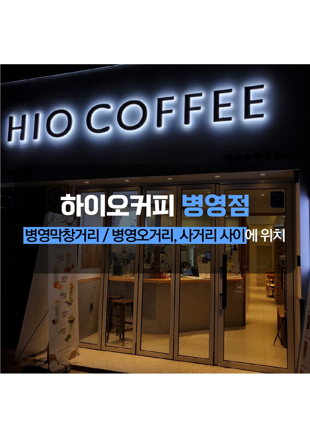 매장 이미지