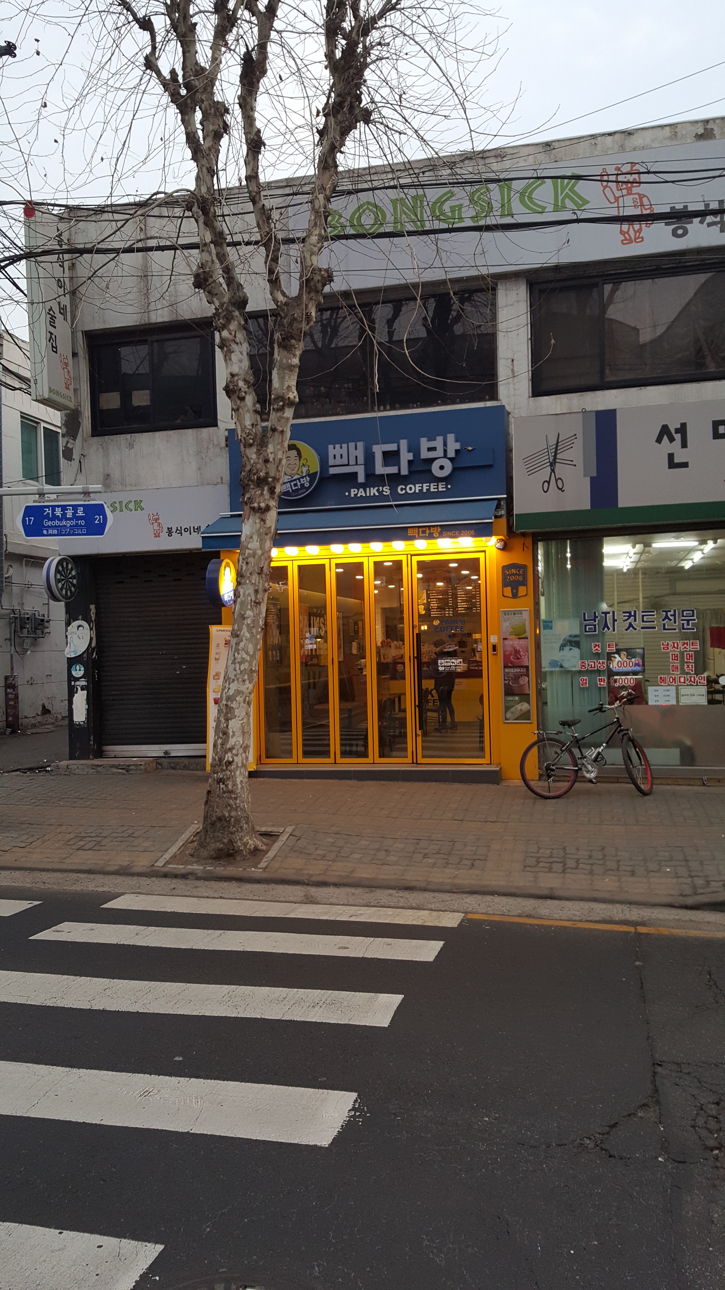 2번째 이미지