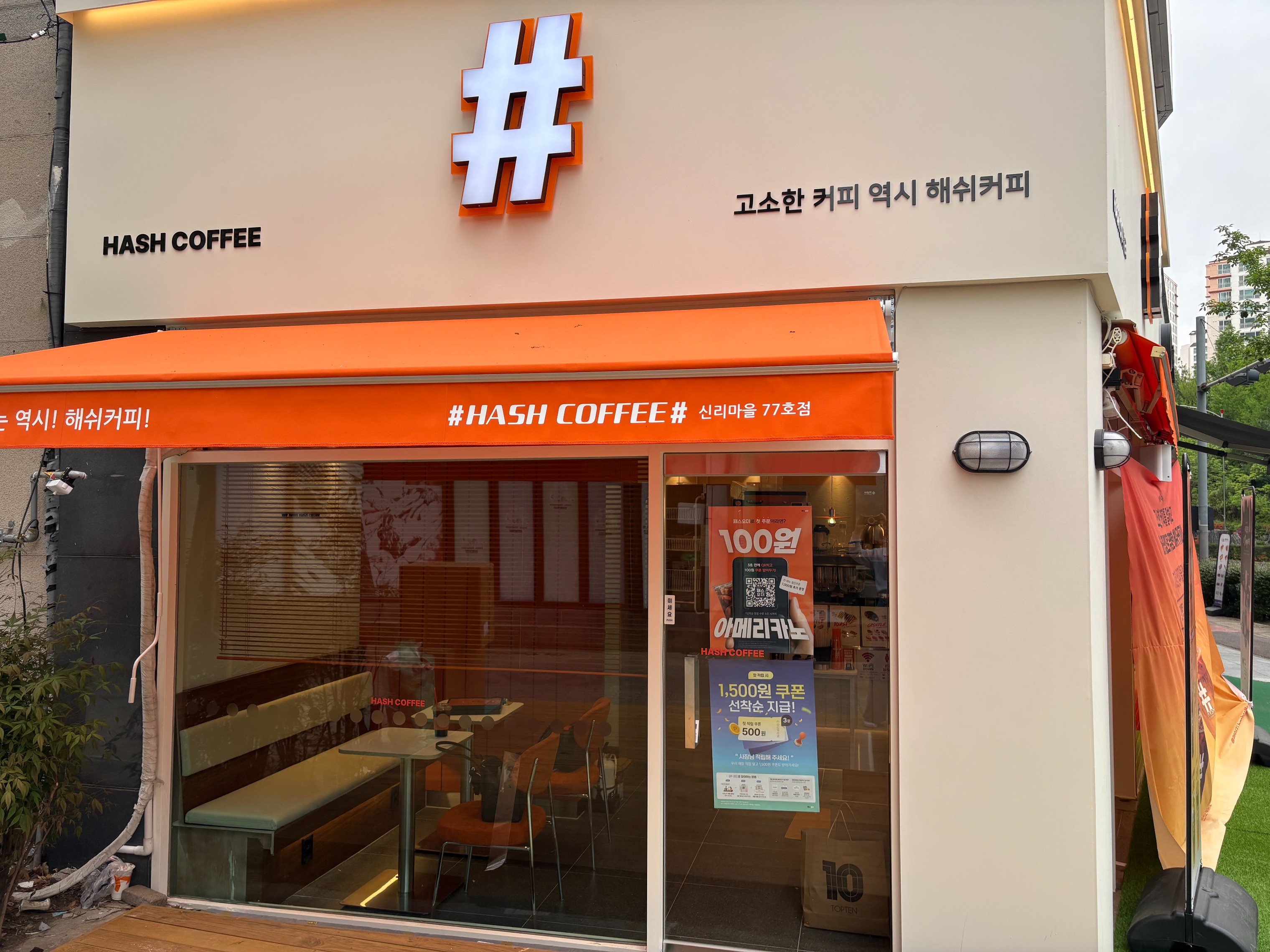 매장 이미지