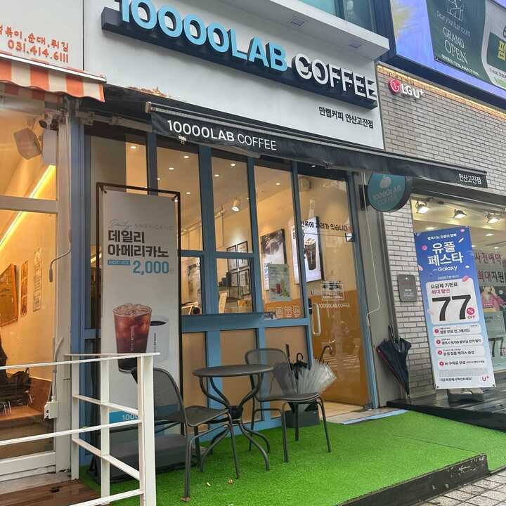 매장 이미지