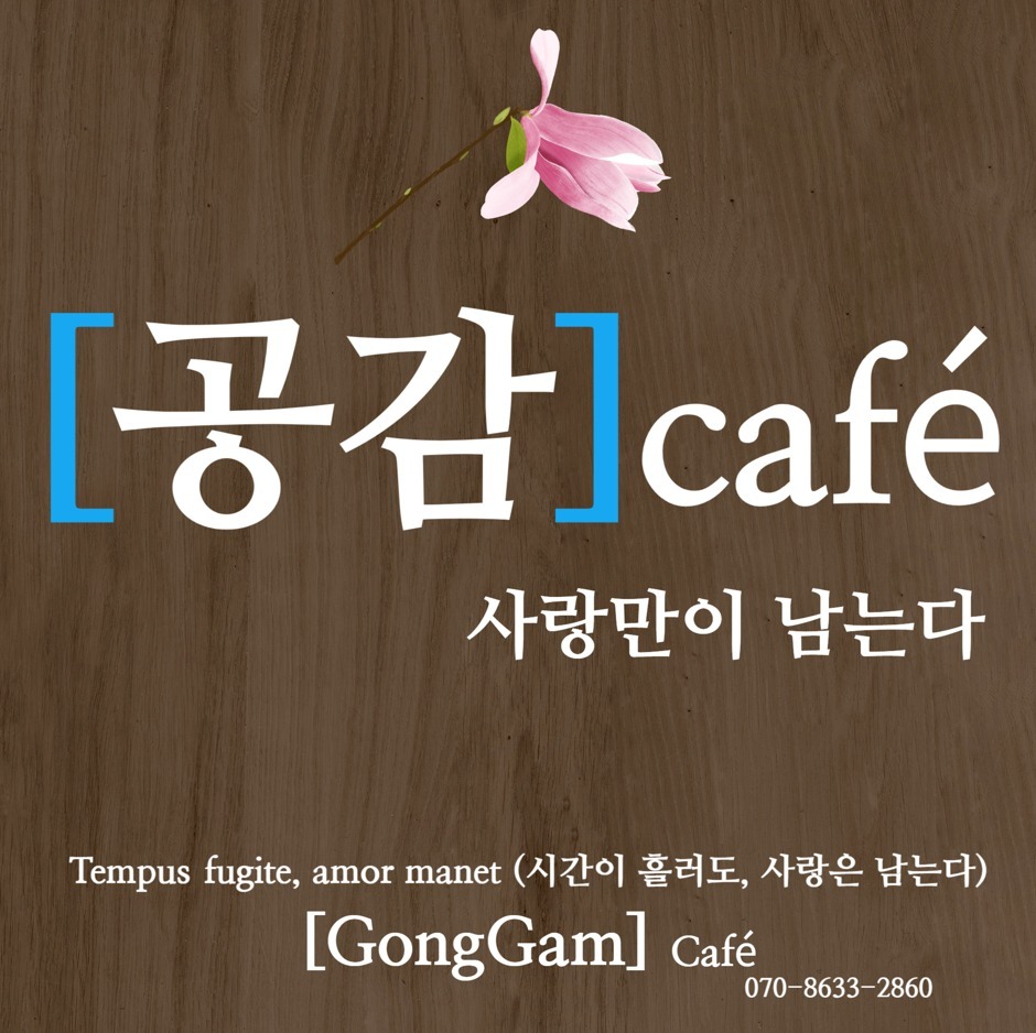 매장 이미지