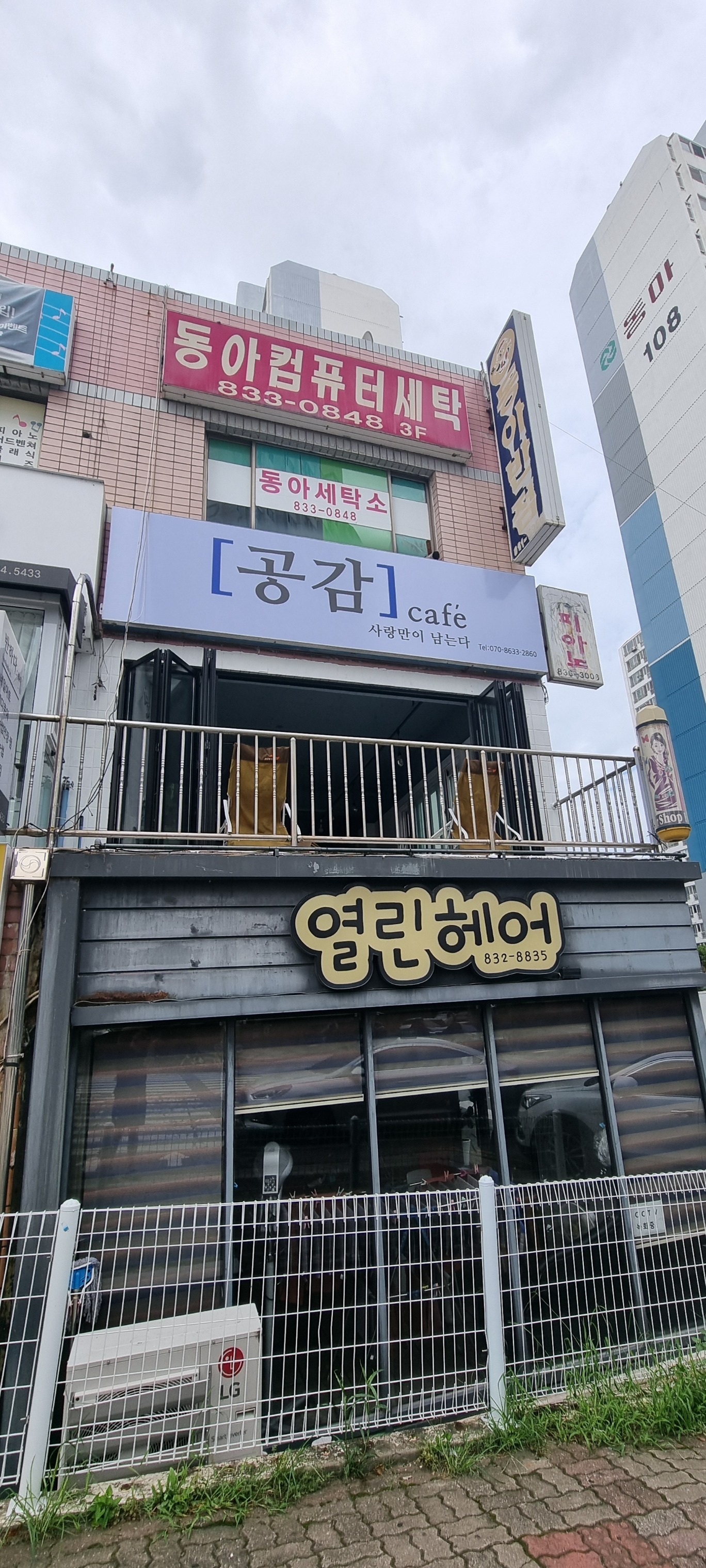 2번째 이미지