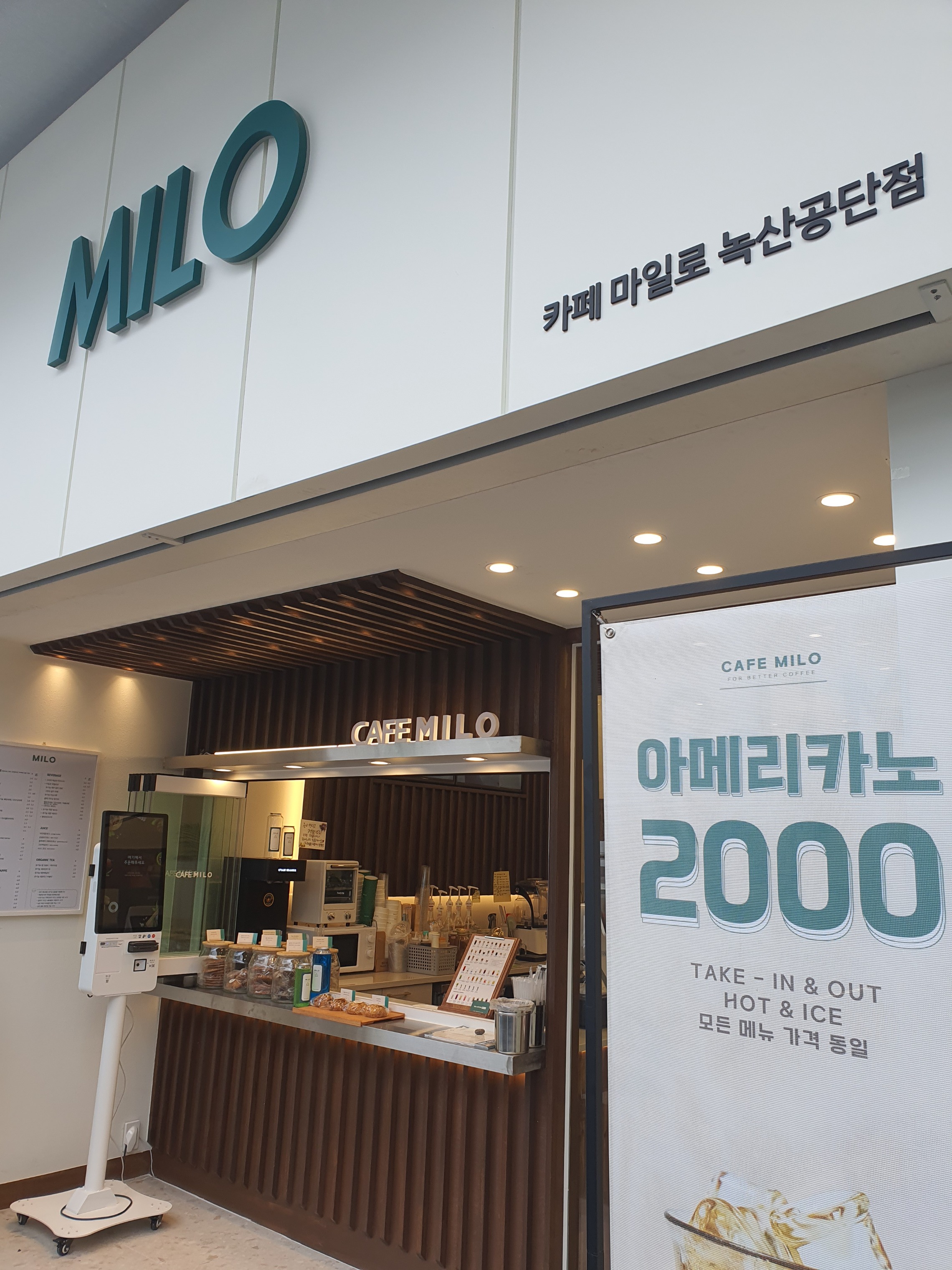 2번째 이미지