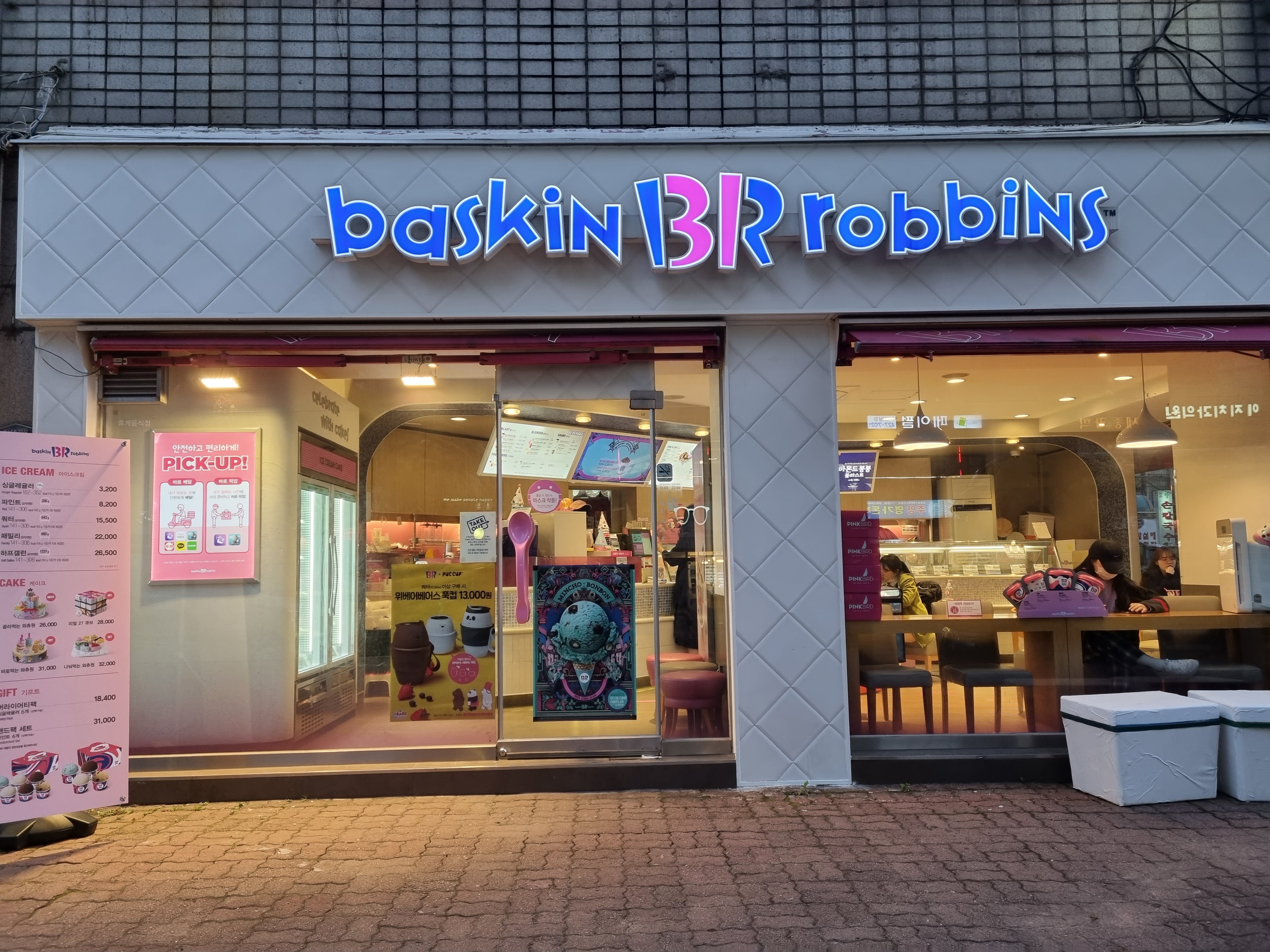 2번째 이미지
