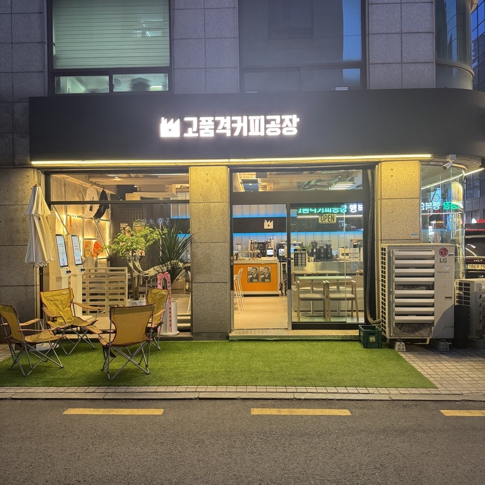 매장 이미지