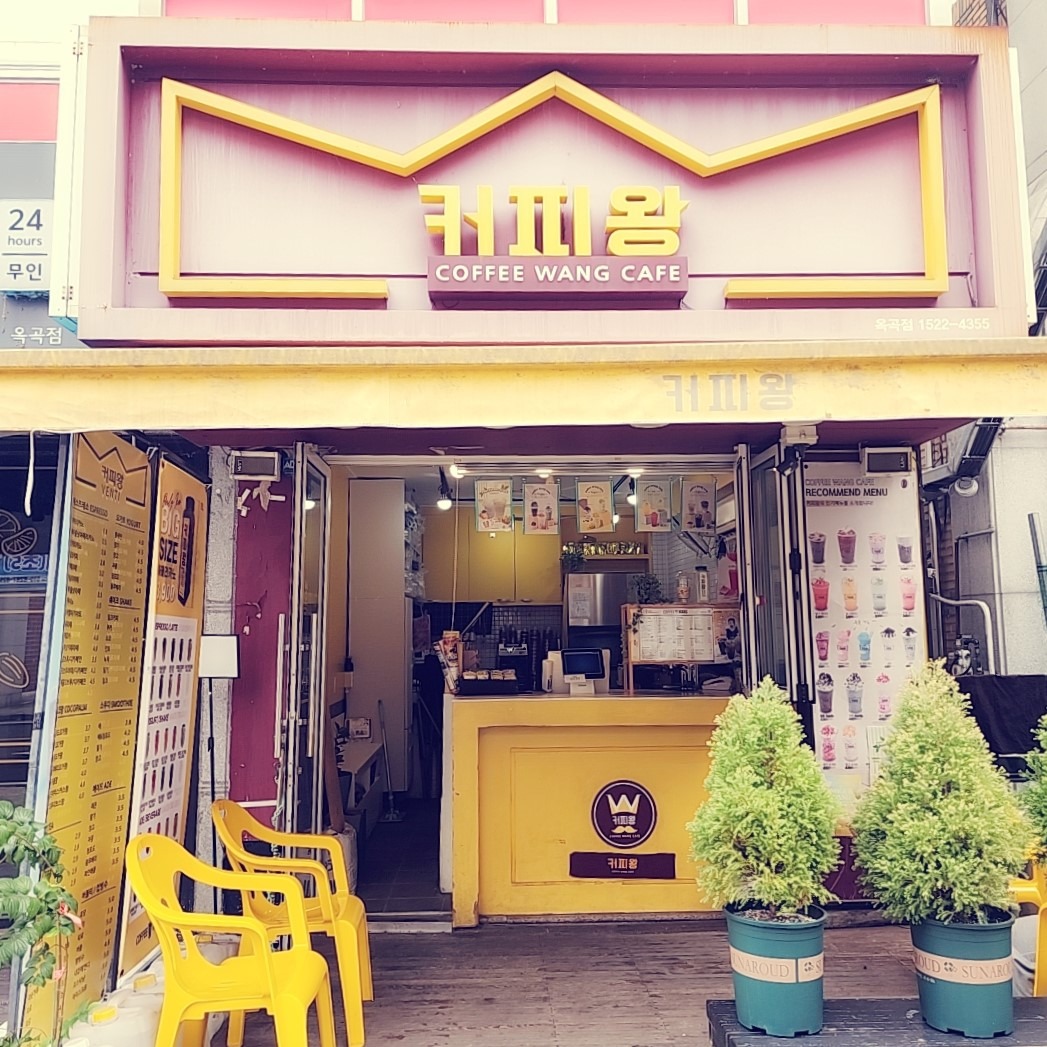 매장 이미지
