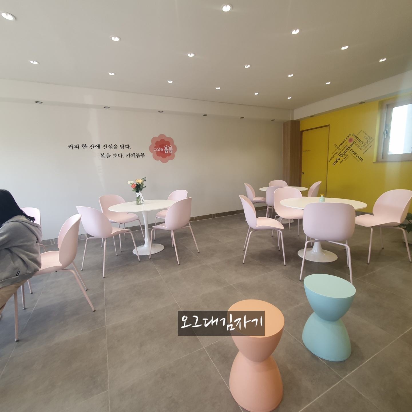 4번째 이미지