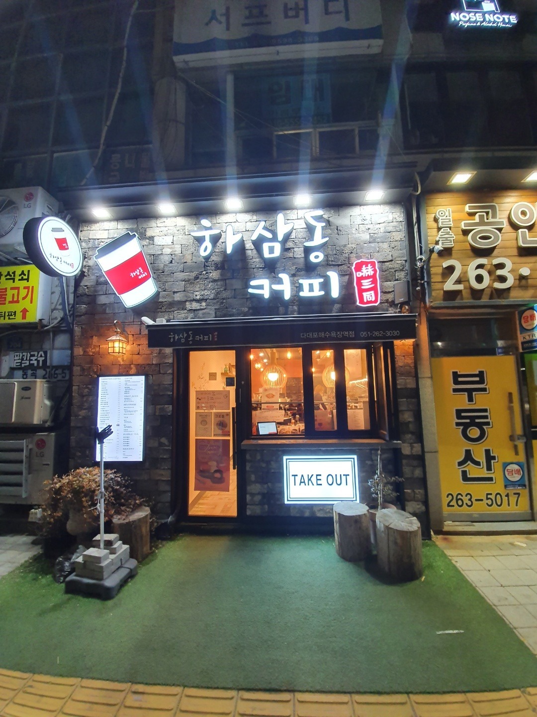 매장 이미지