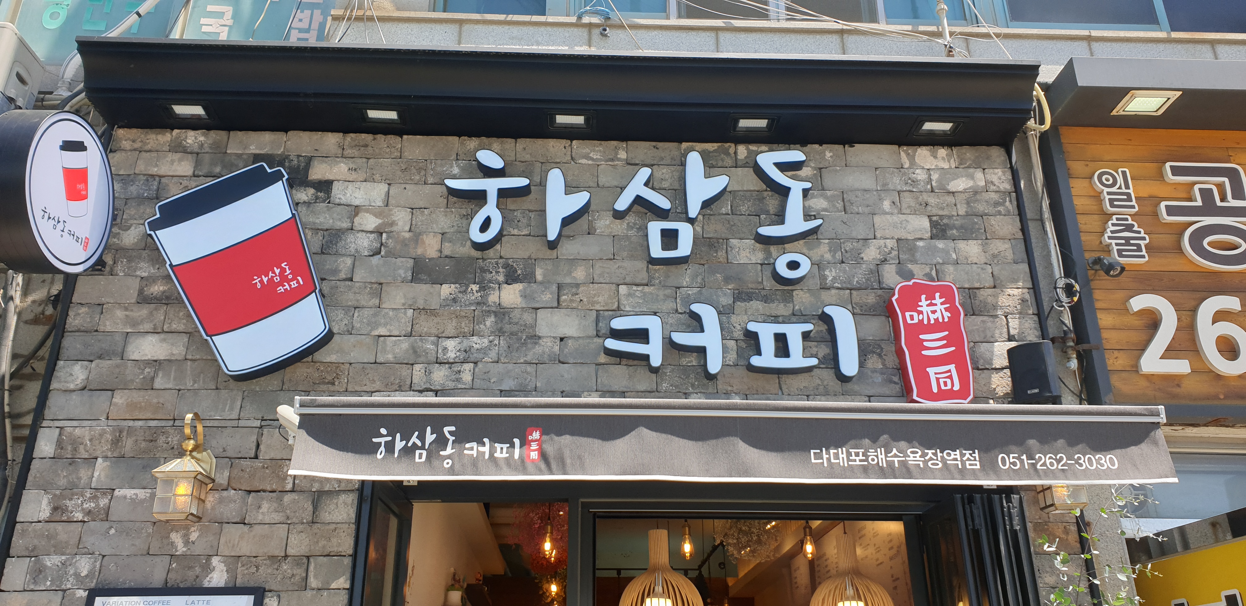 2번째 이미지