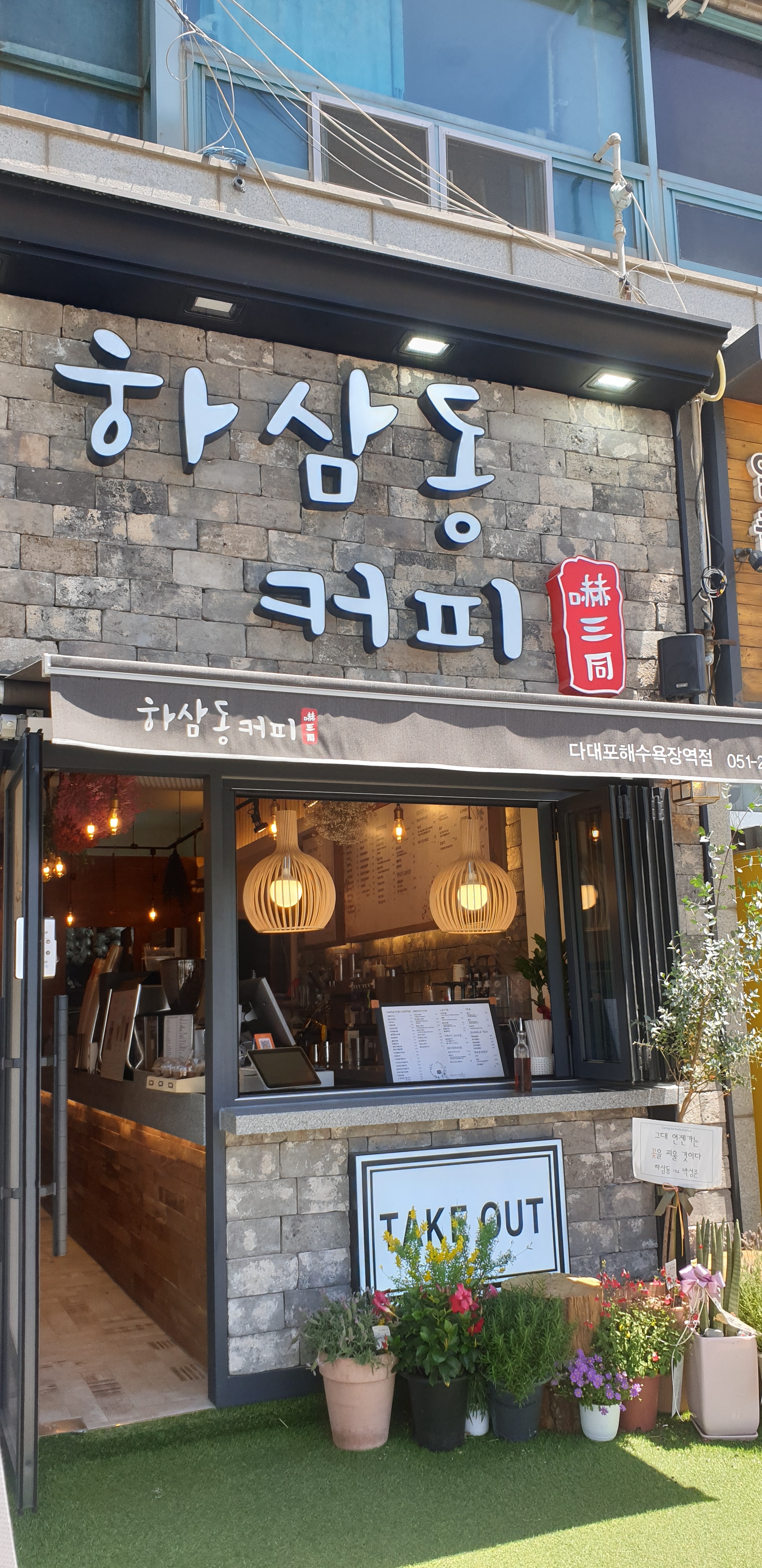 3번째 이미지