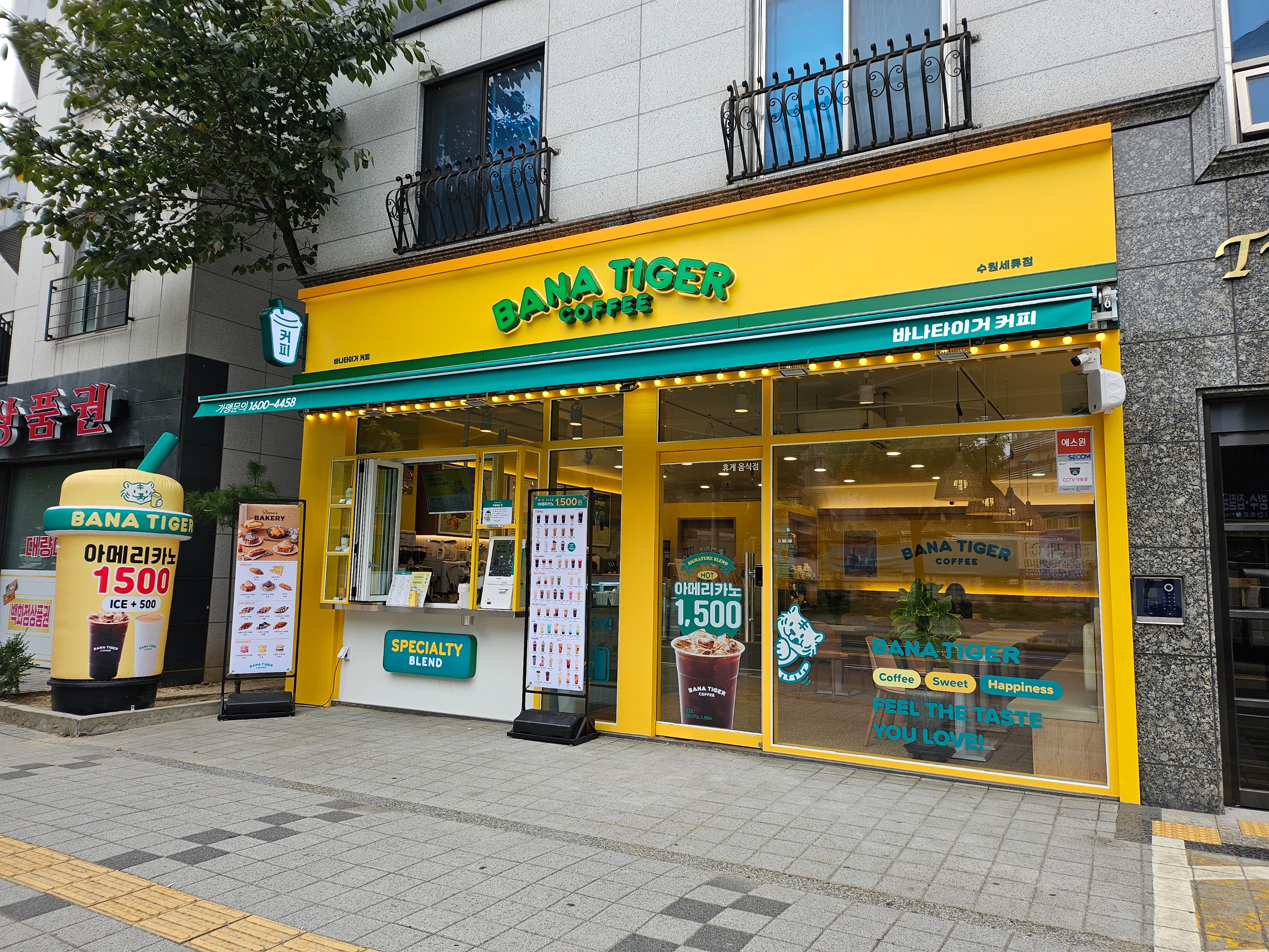 2번째 이미지