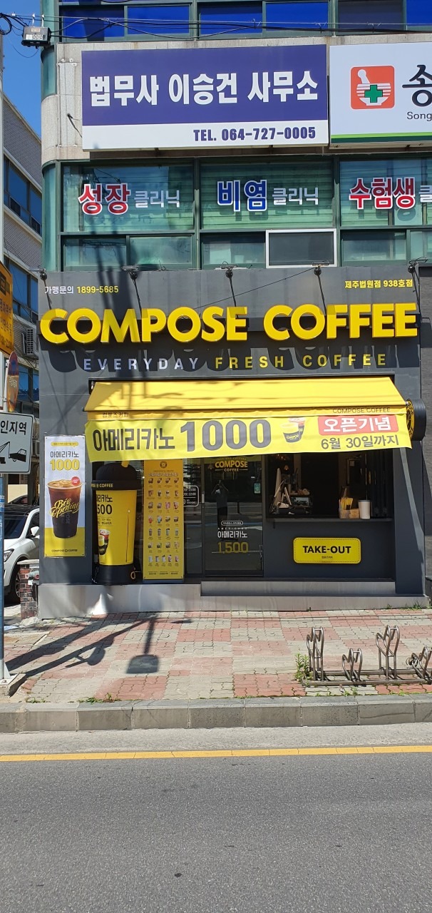매장 이미지